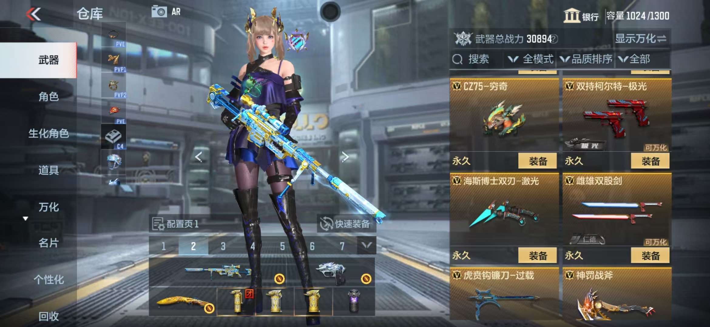 http://www.zhanghaojia.com/