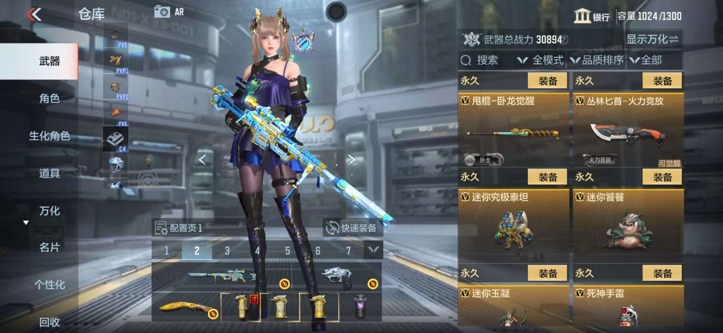 http://www.zhanghaojia.com/