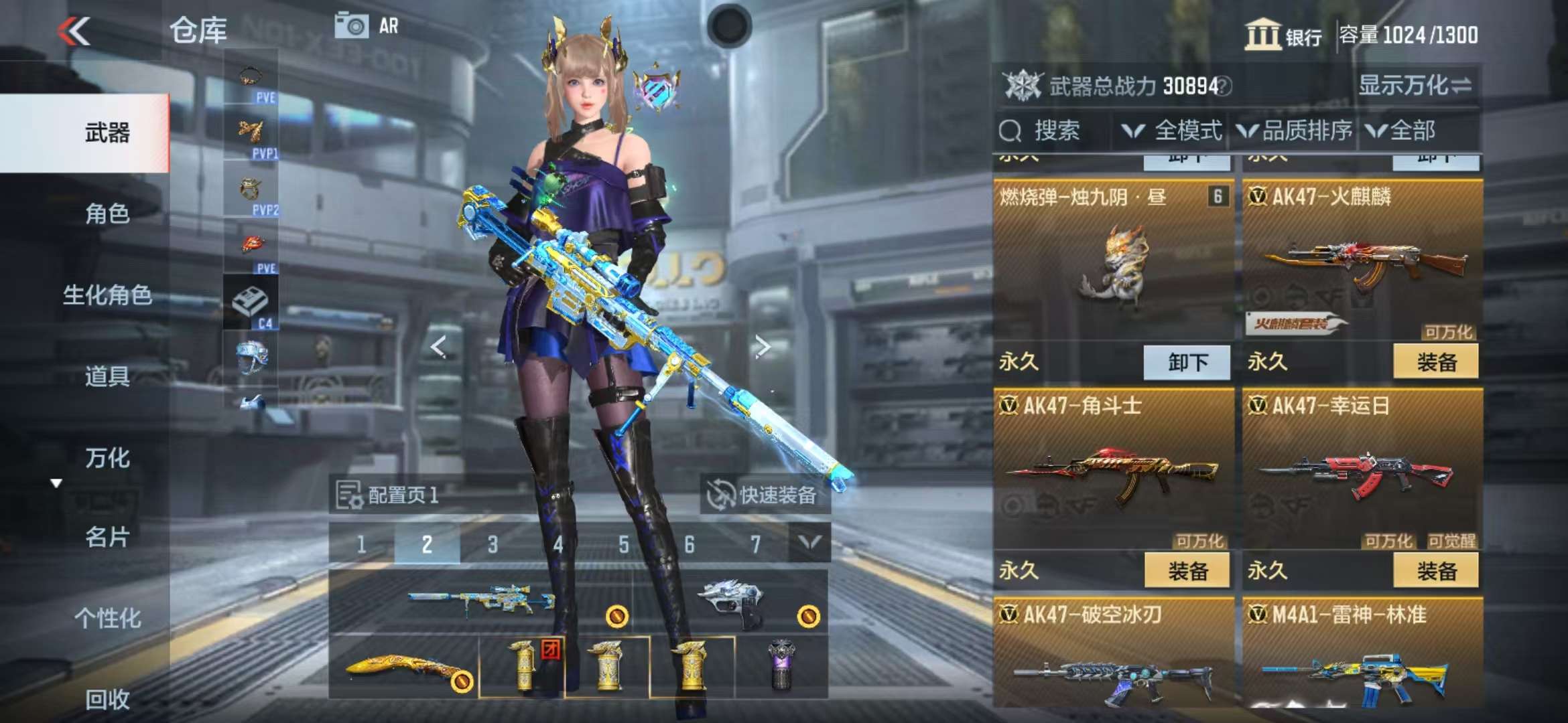 http://www.zhanghaojia.com/