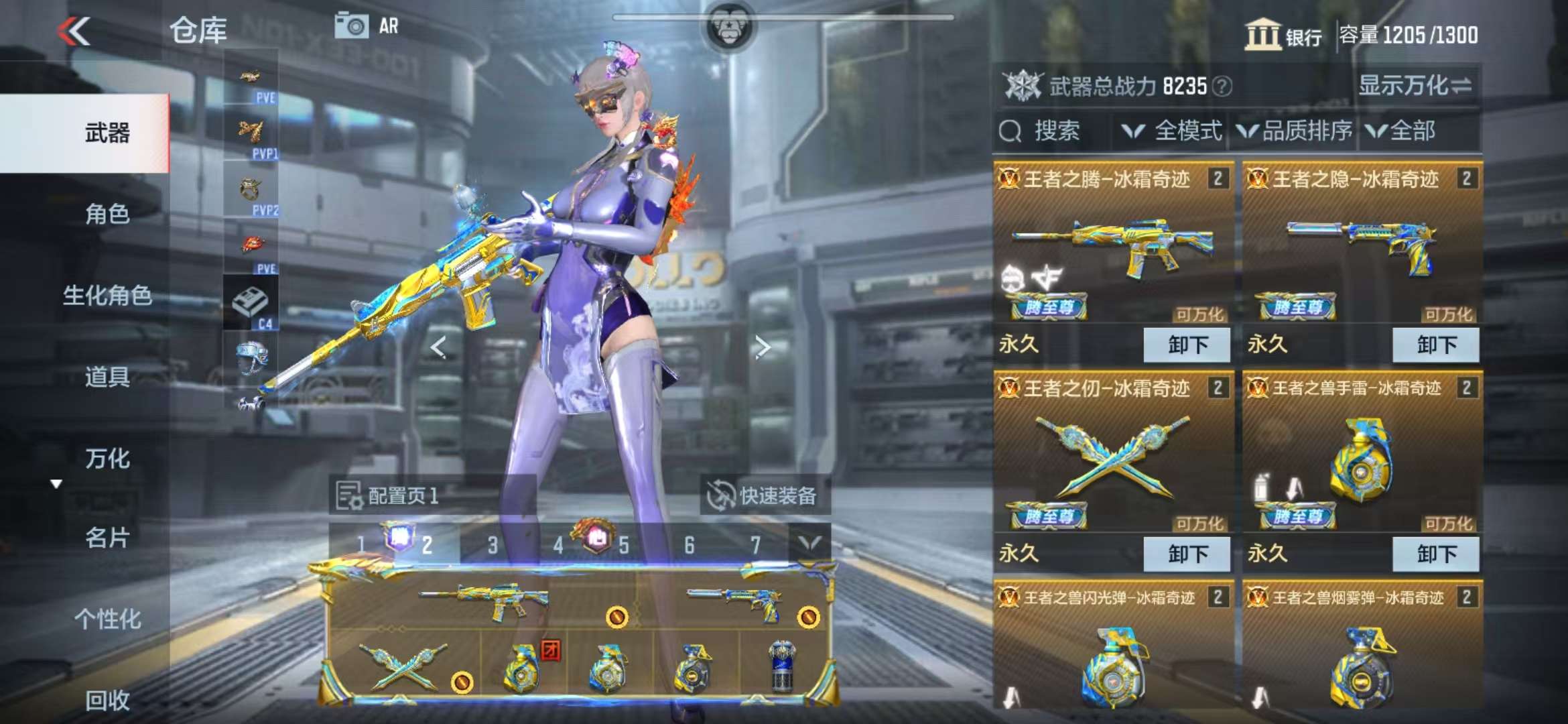 http://www.zhanghaojia.com/