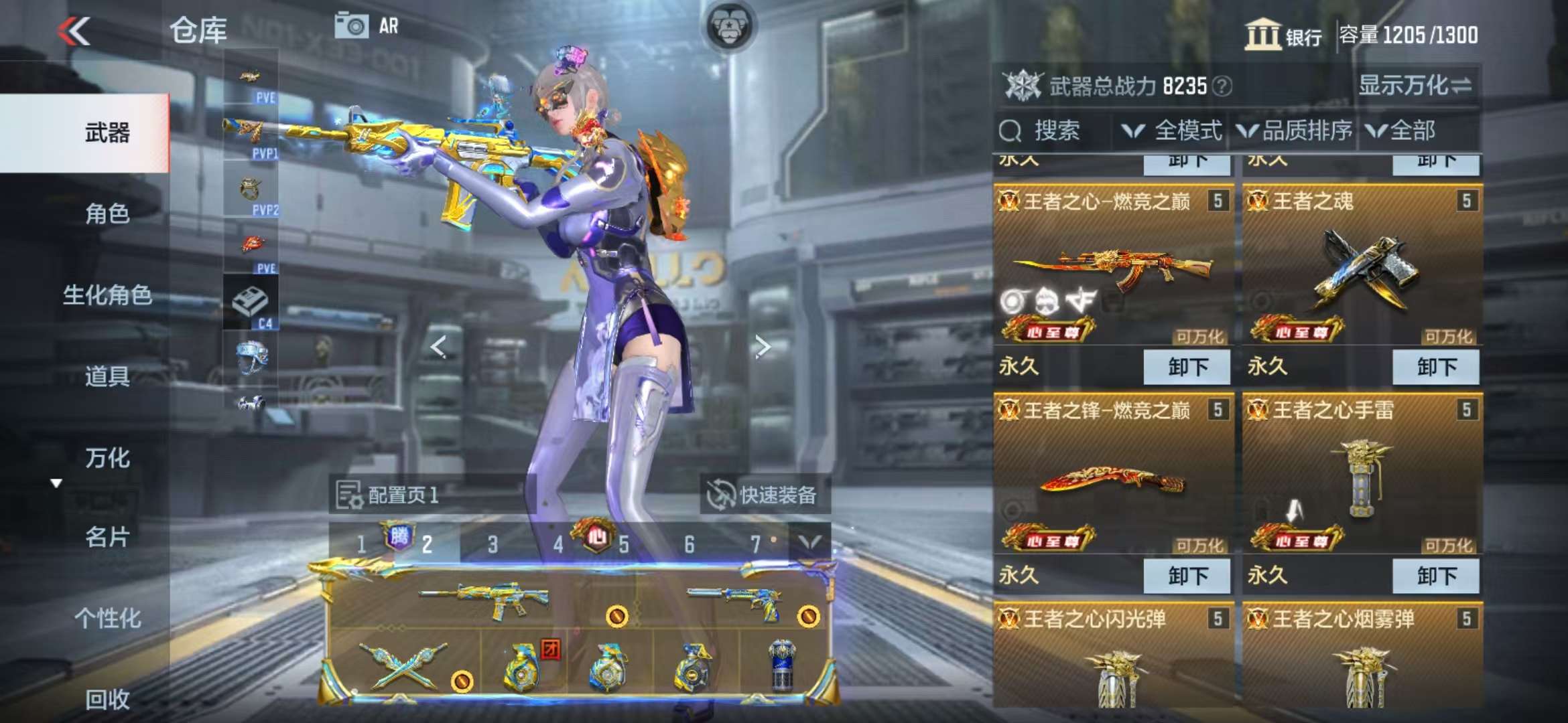 http://www.zhanghaojia.com/