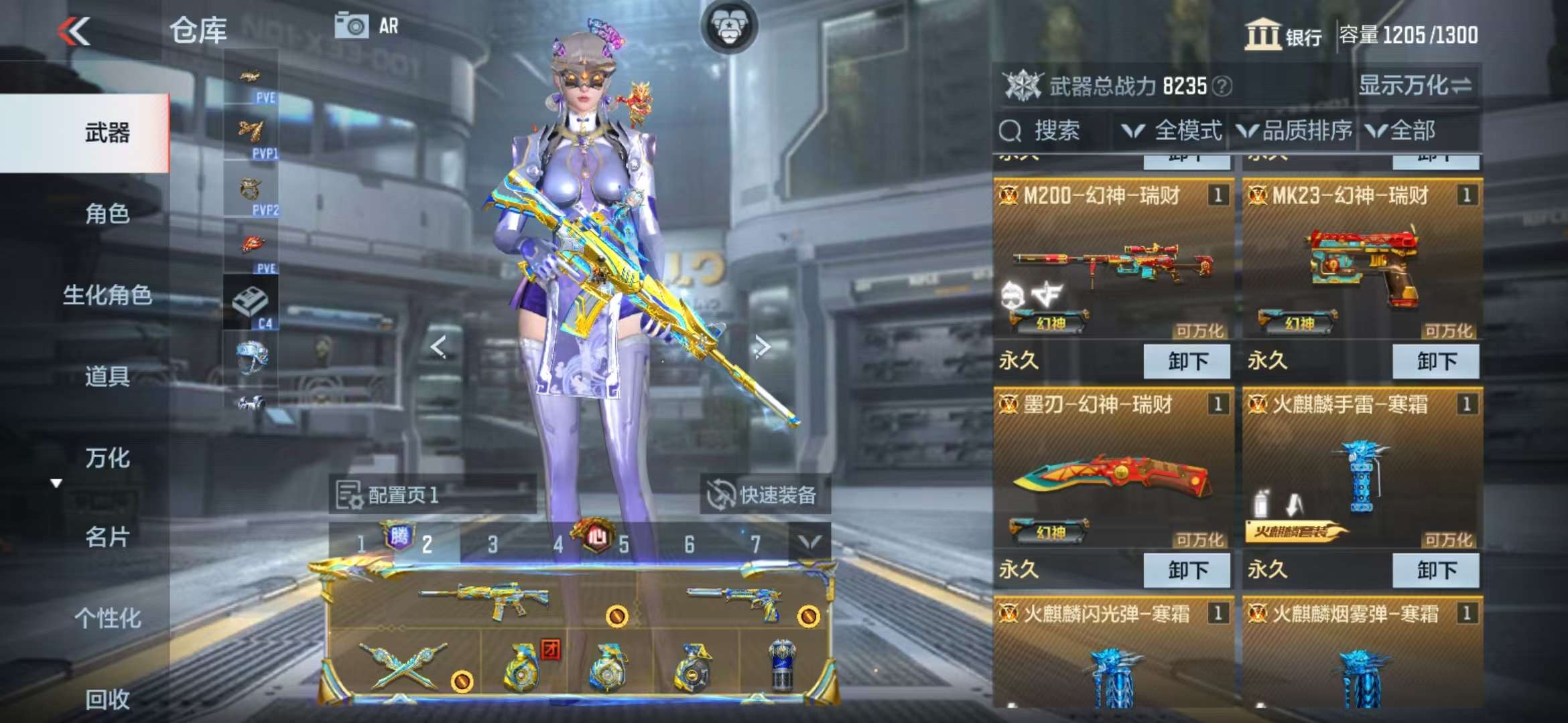 http://www.zhanghaojia.com/