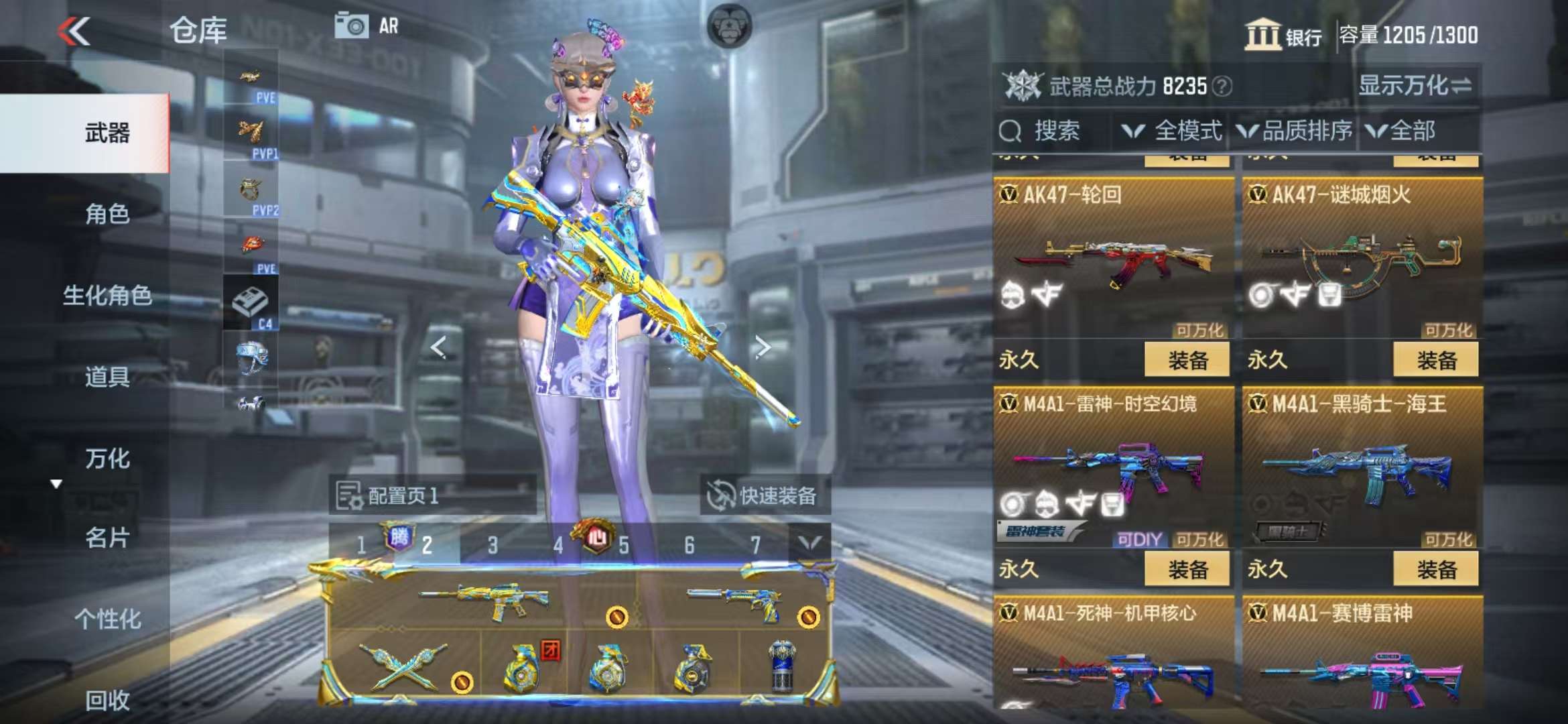 http://www.zhanghaojia.com/