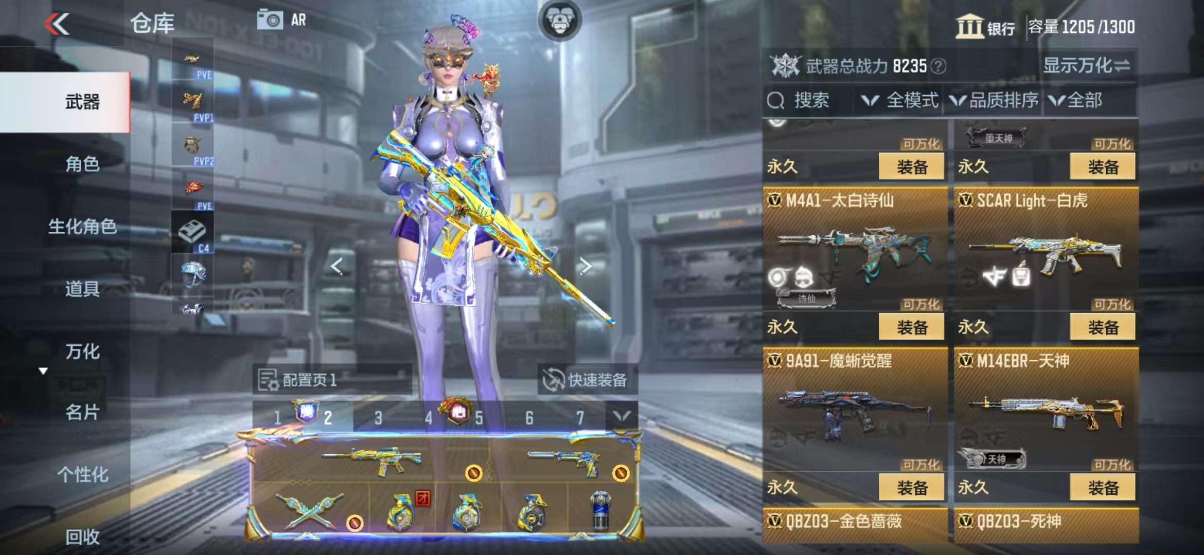 http://www.zhanghaojia.com/