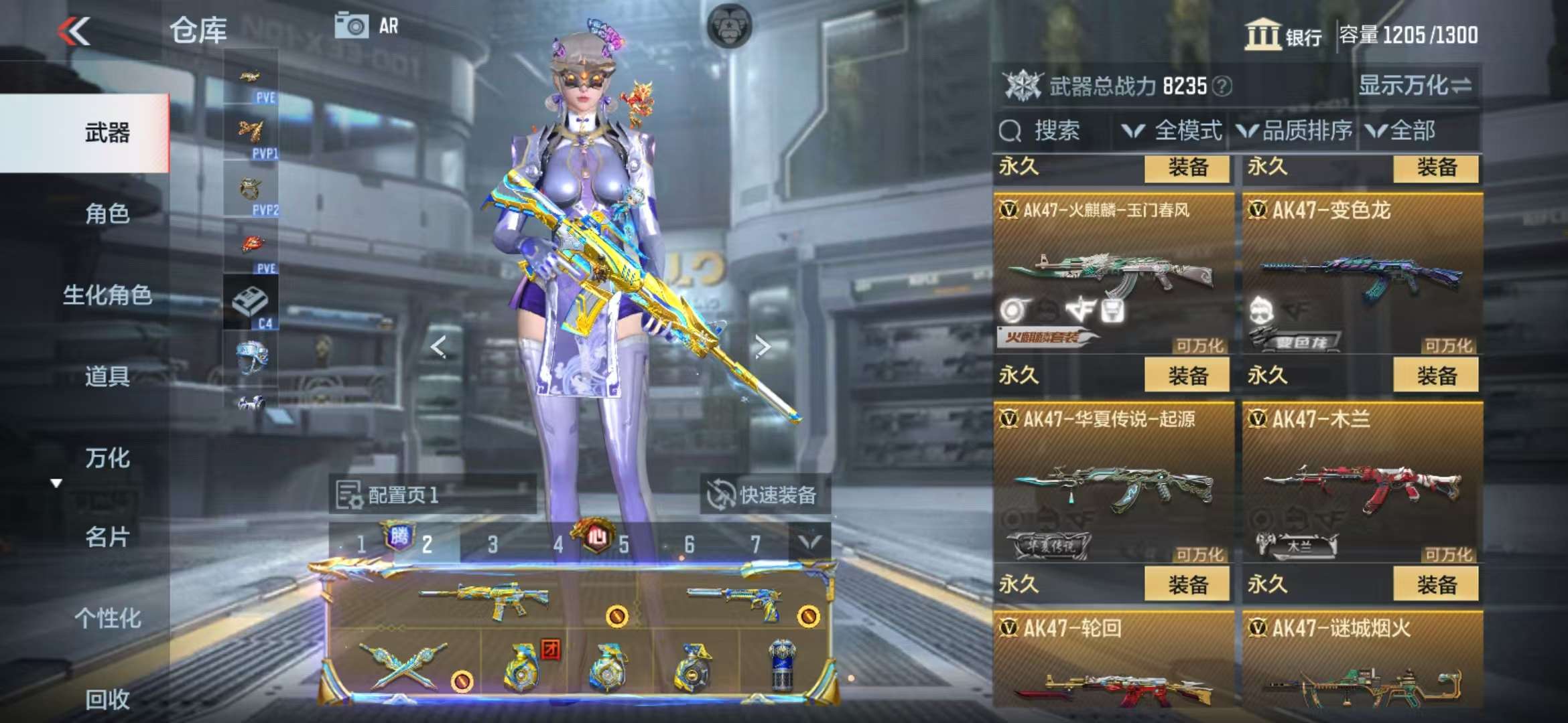 http://www.zhanghaojia.com/