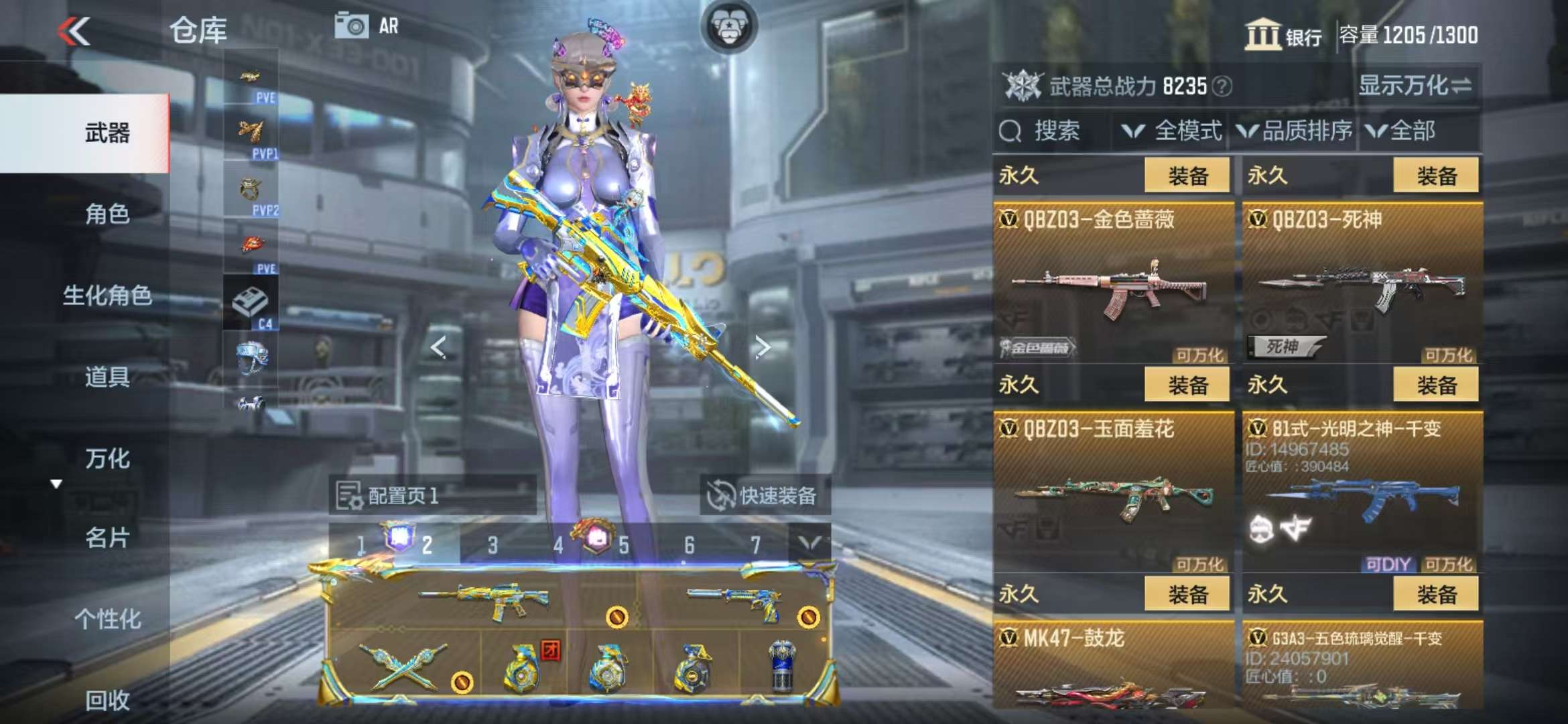 http://www.zhanghaojia.com/