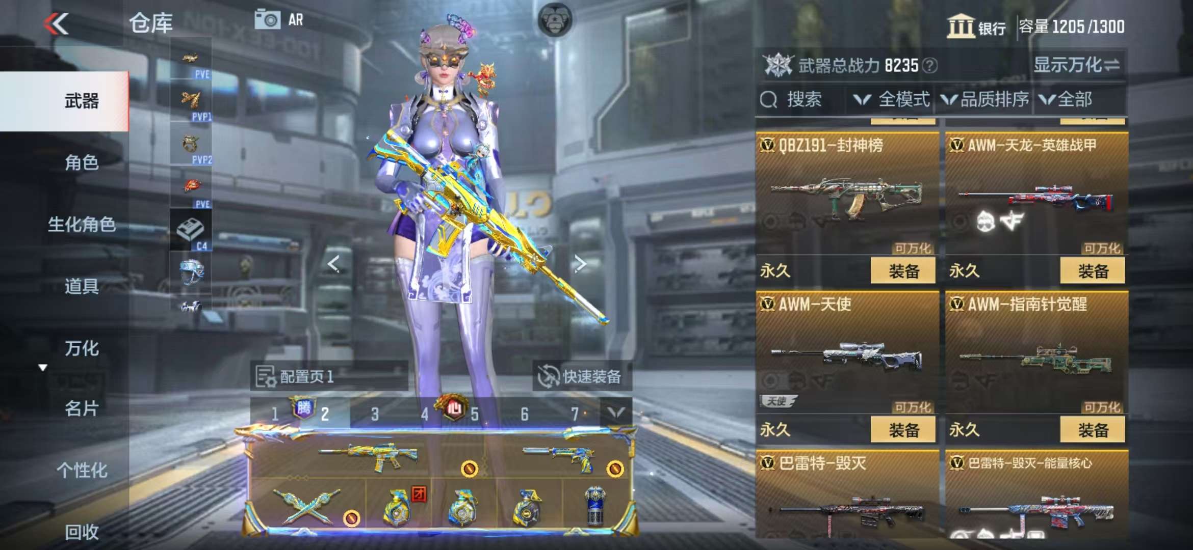 http://www.zhanghaojia.com/