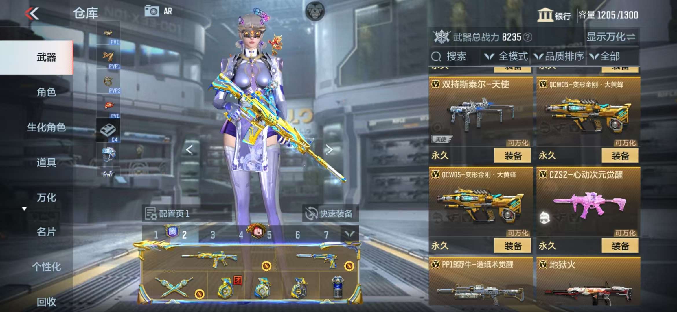 http://www.zhanghaojia.com/