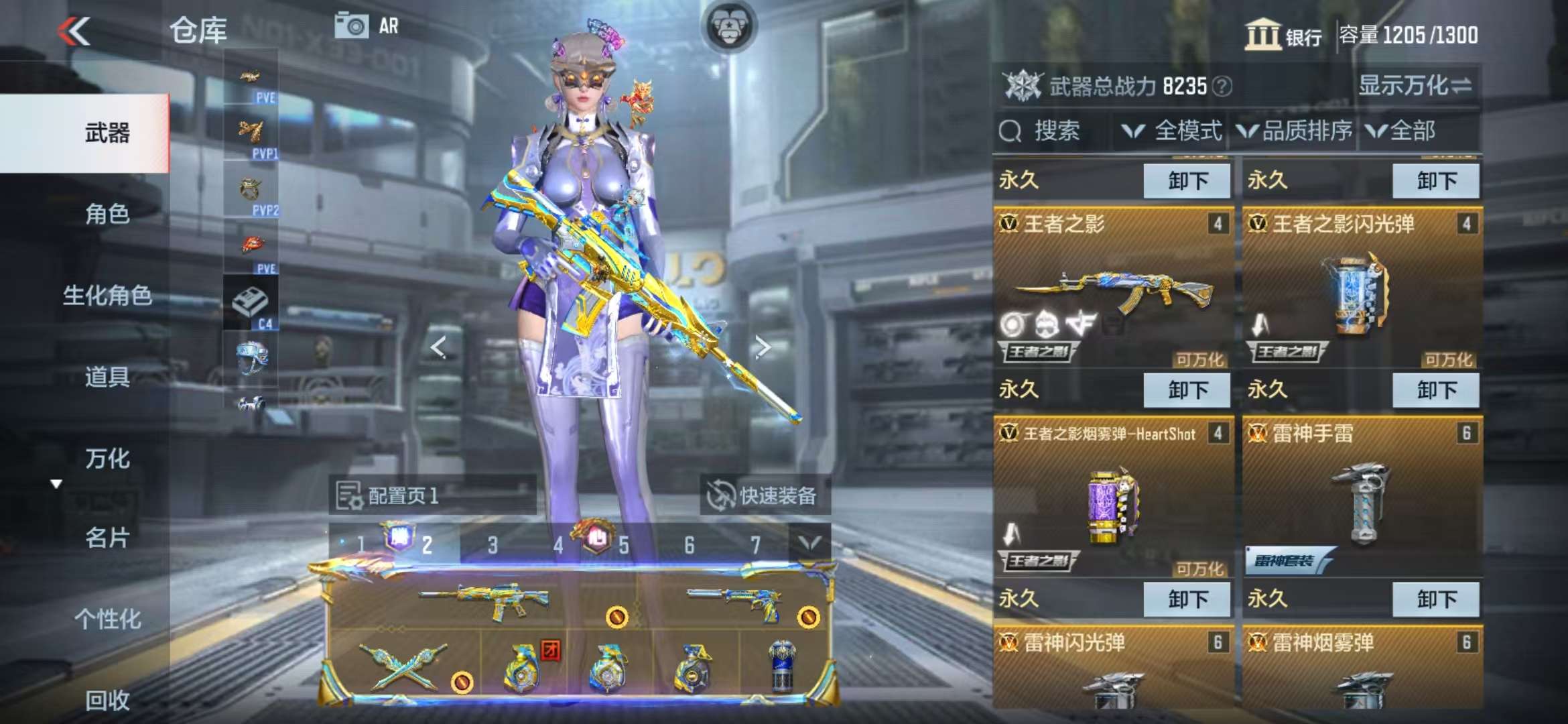 http://www.zhanghaojia.com/