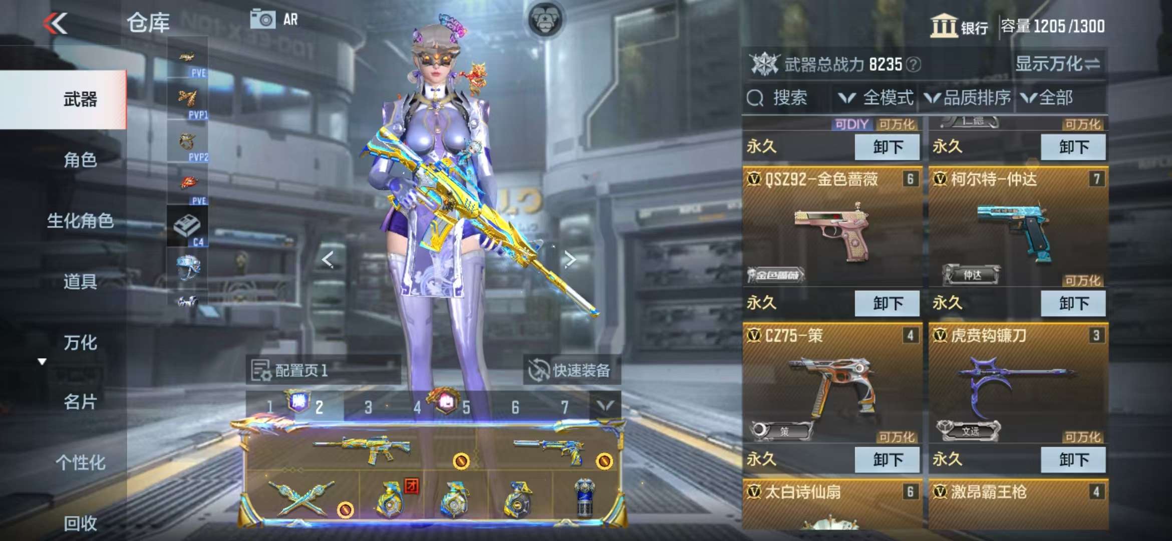 http://www.zhanghaojia.com/