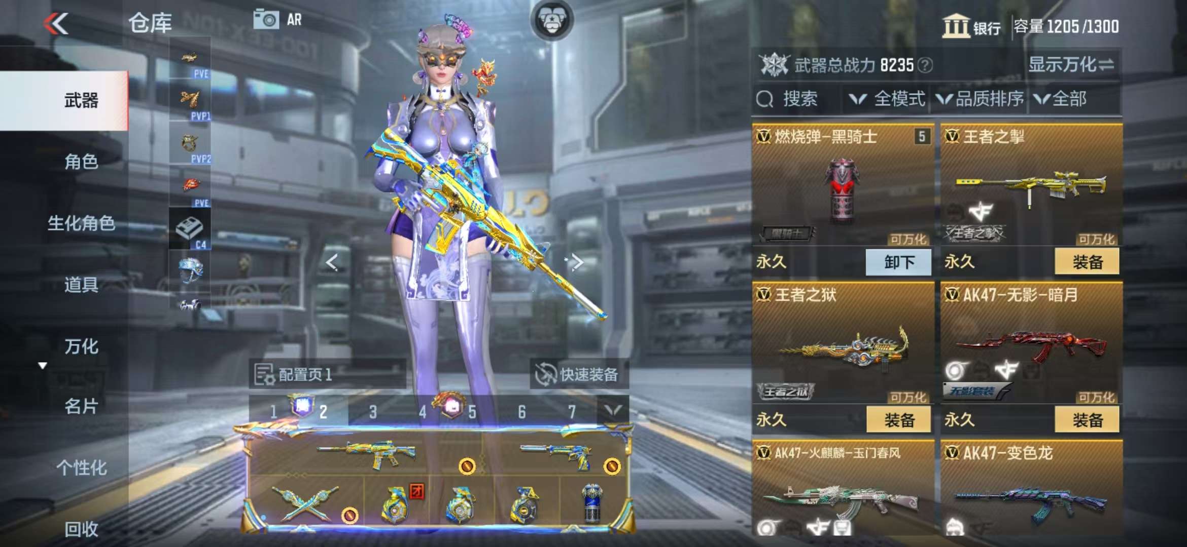 http://www.zhanghaojia.com/