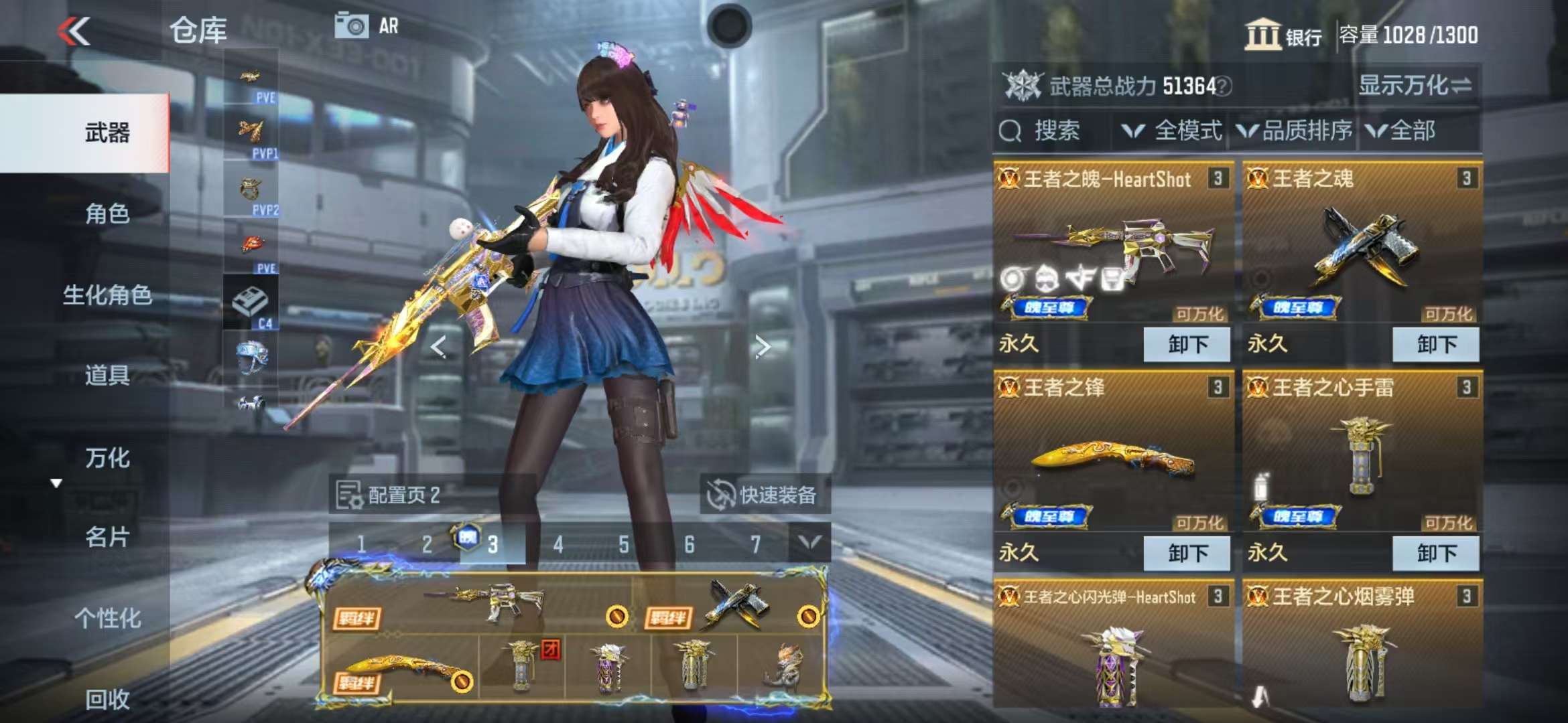 CFMQM325331枪战王者账号详情图2