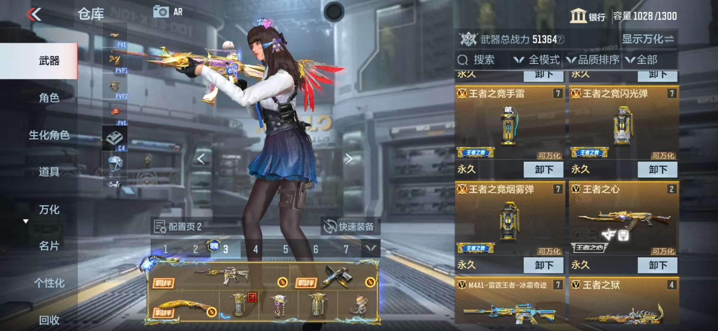 CFMQM325331枪战王者账号详情图3