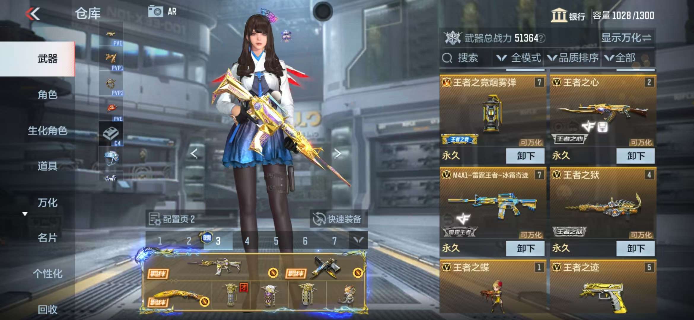 CFMQM325331枪战王者账号详情图4