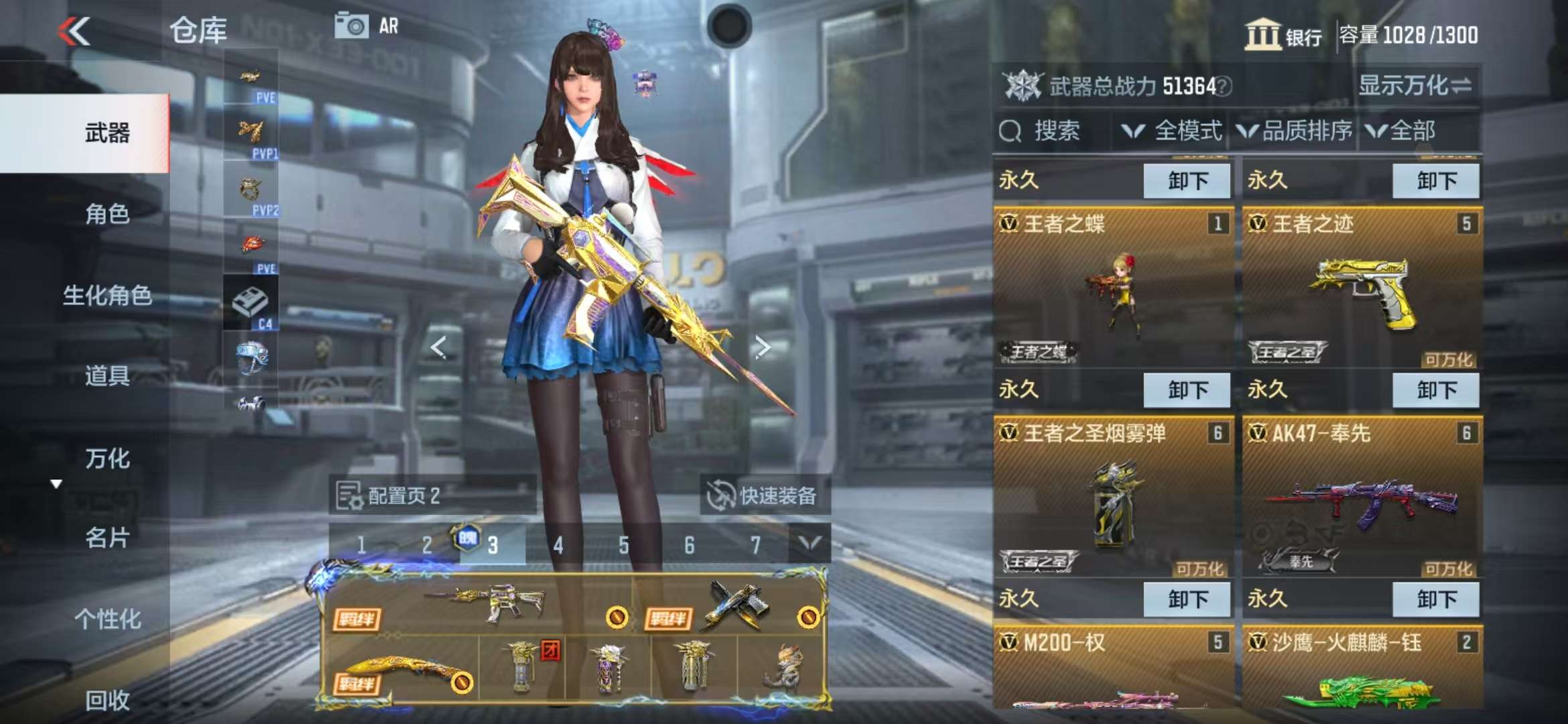 CFMQM325331枪战王者账号详情图5