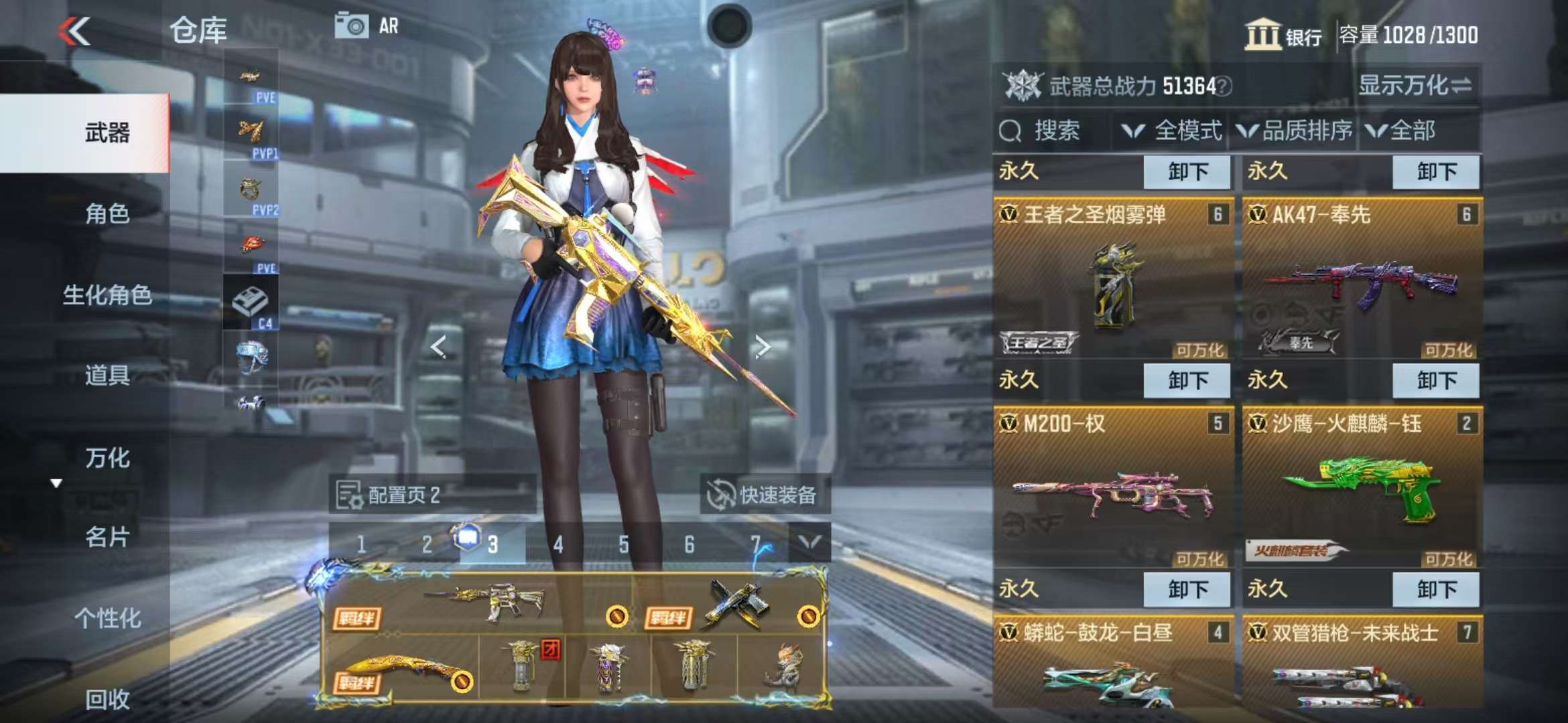 CFMQM325331枪战王者账号详情图6