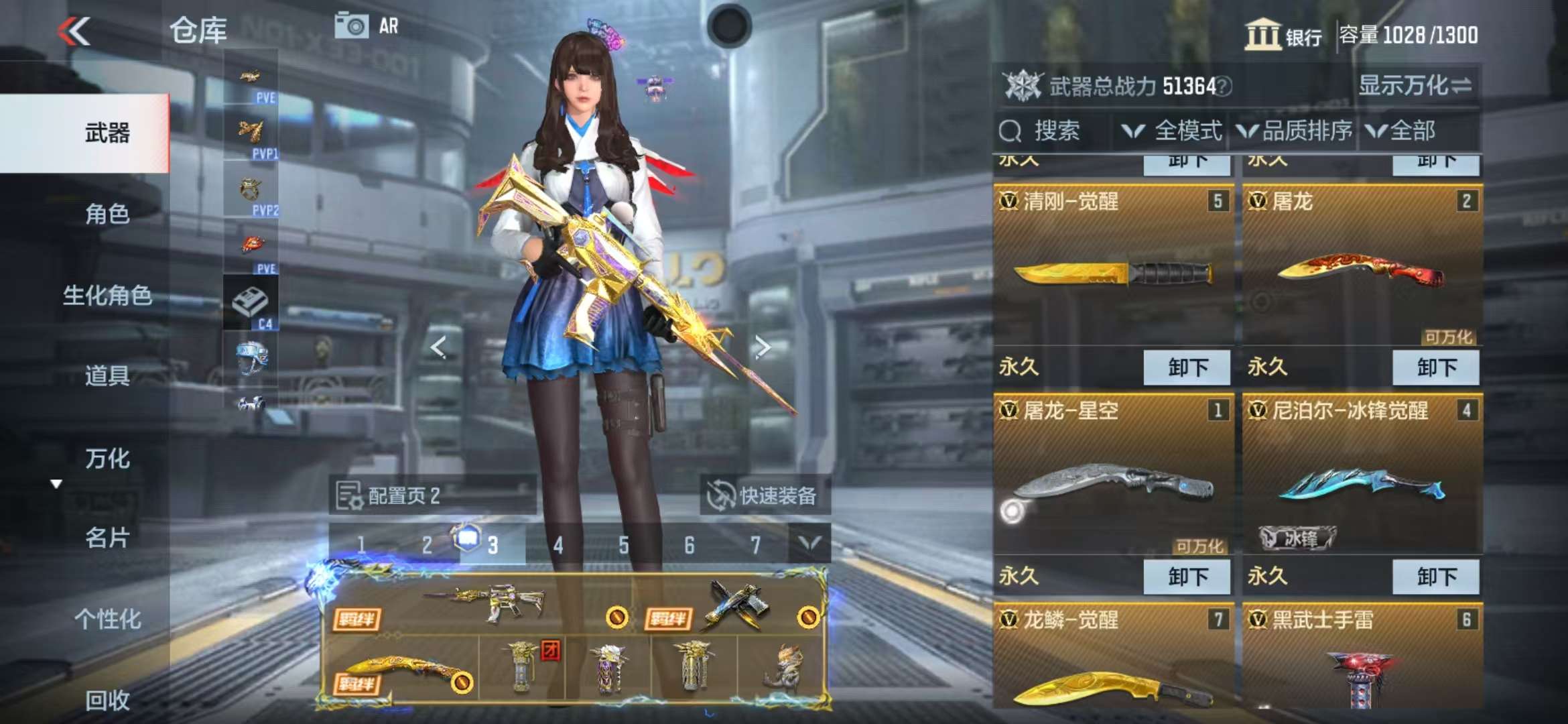CFMQM325331枪战王者账号详情图8