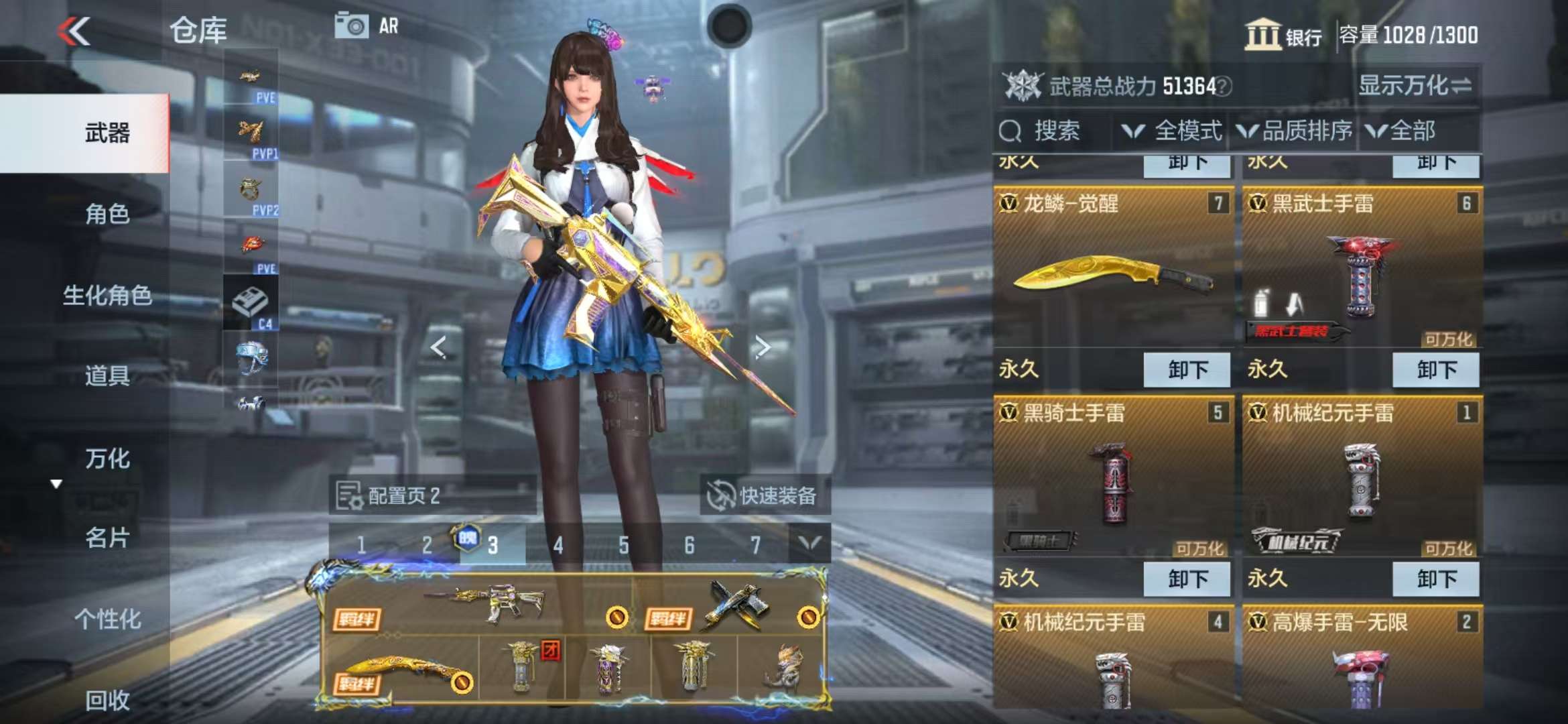 CFMQM325331枪战王者账号详情图9