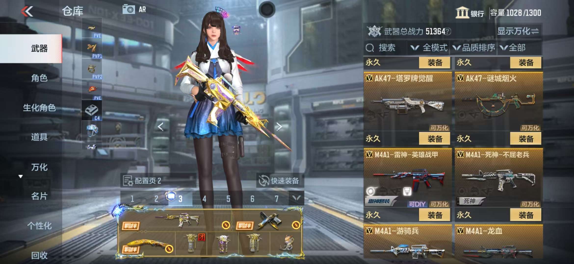 CFMQM325331枪战王者账号详情图11