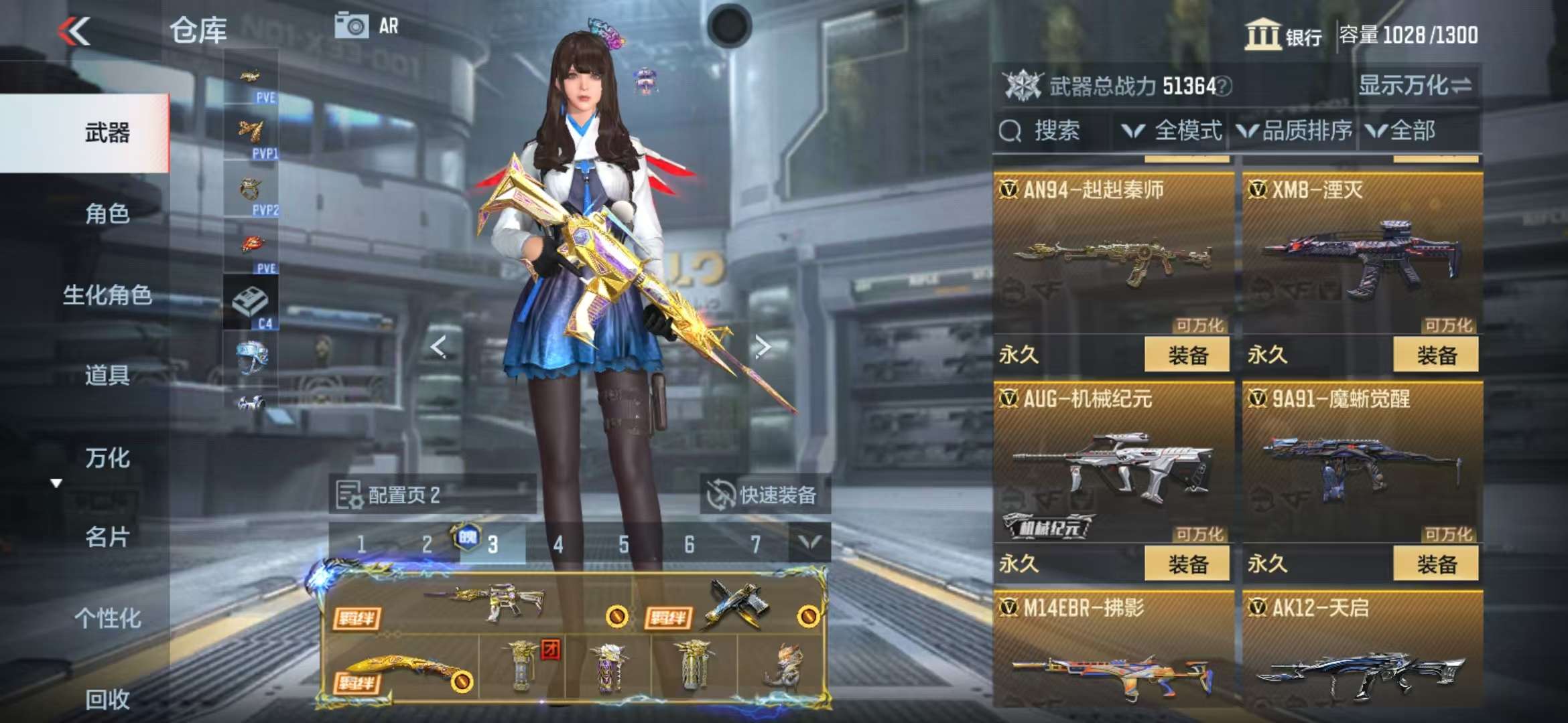CFMQM325331枪战王者账号详情图15