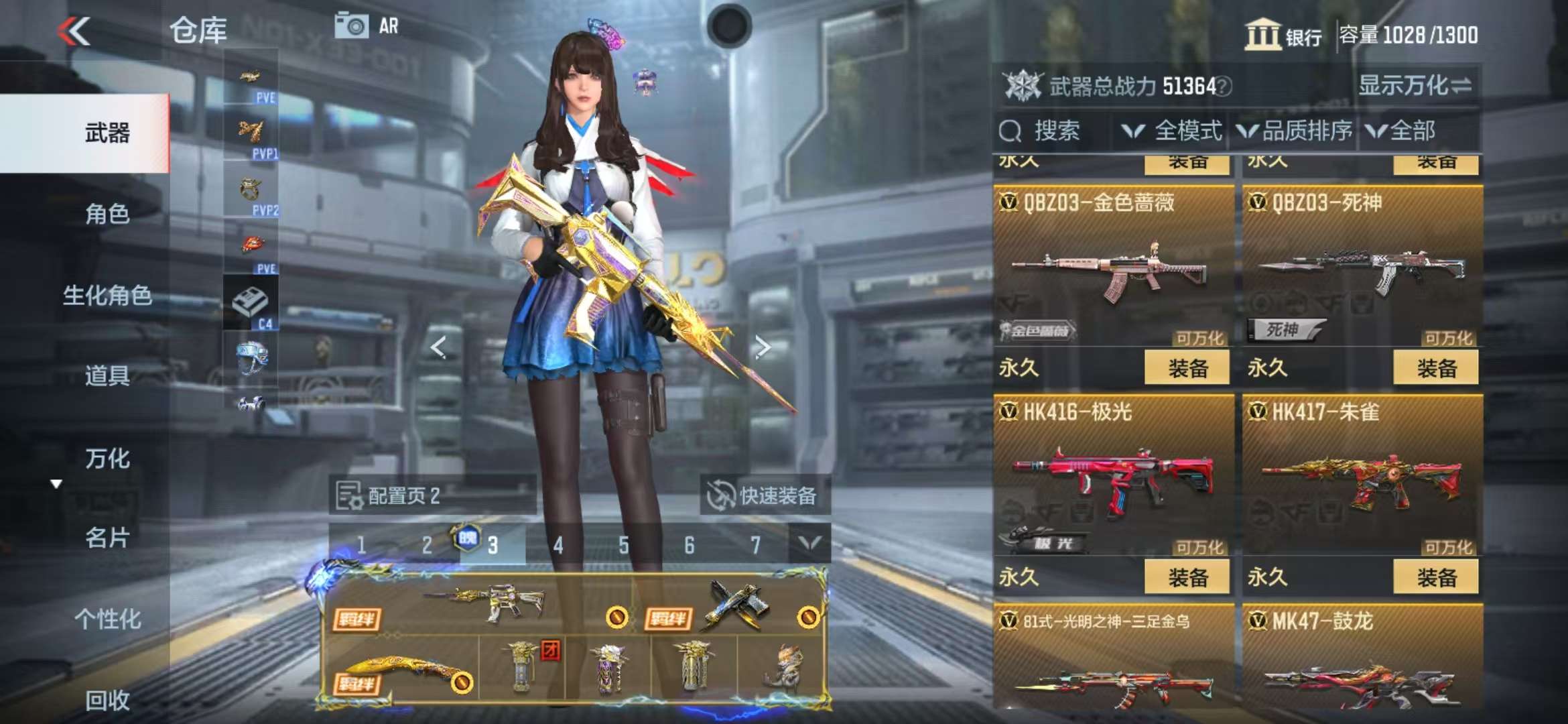 CFMQM325331枪战王者账号详情图17