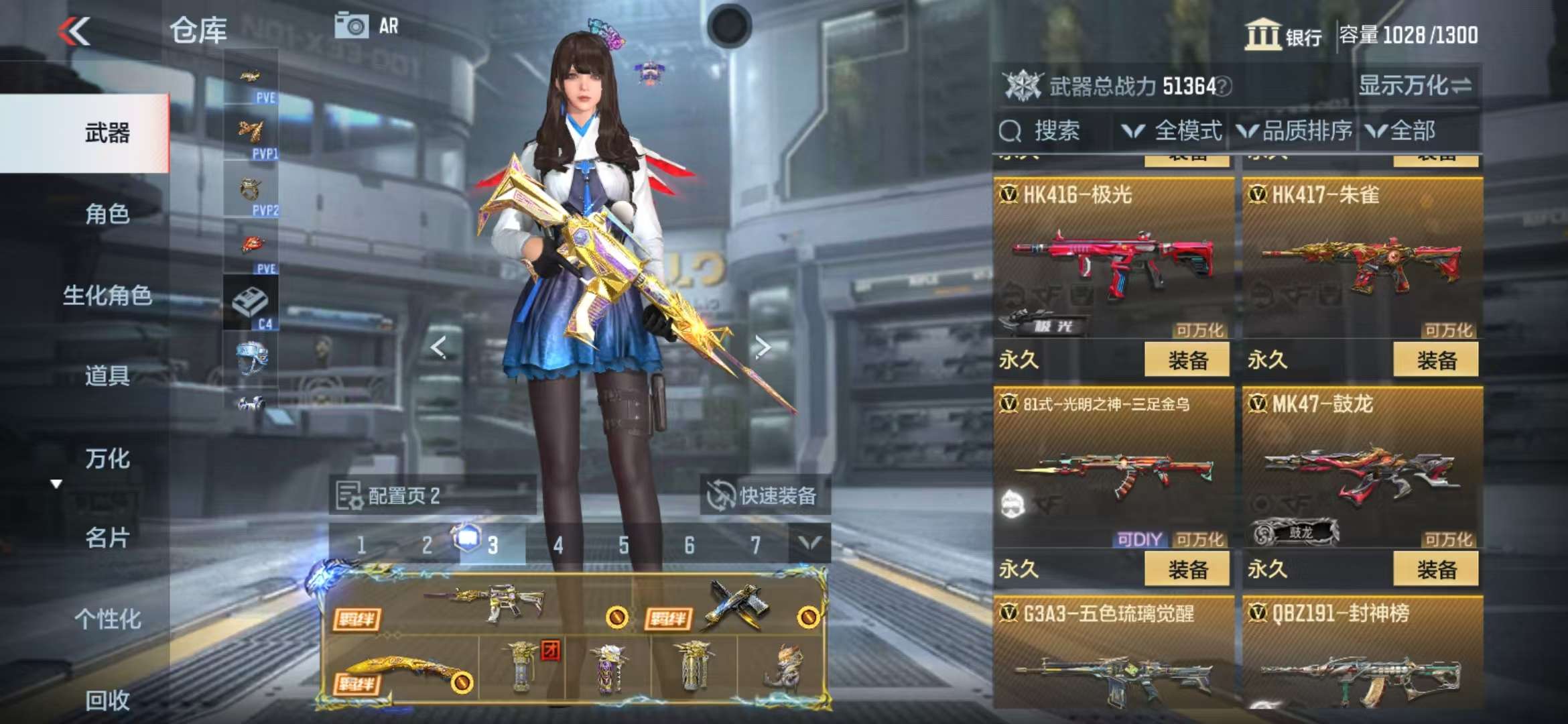 CFMQM325331枪战王者账号详情图18