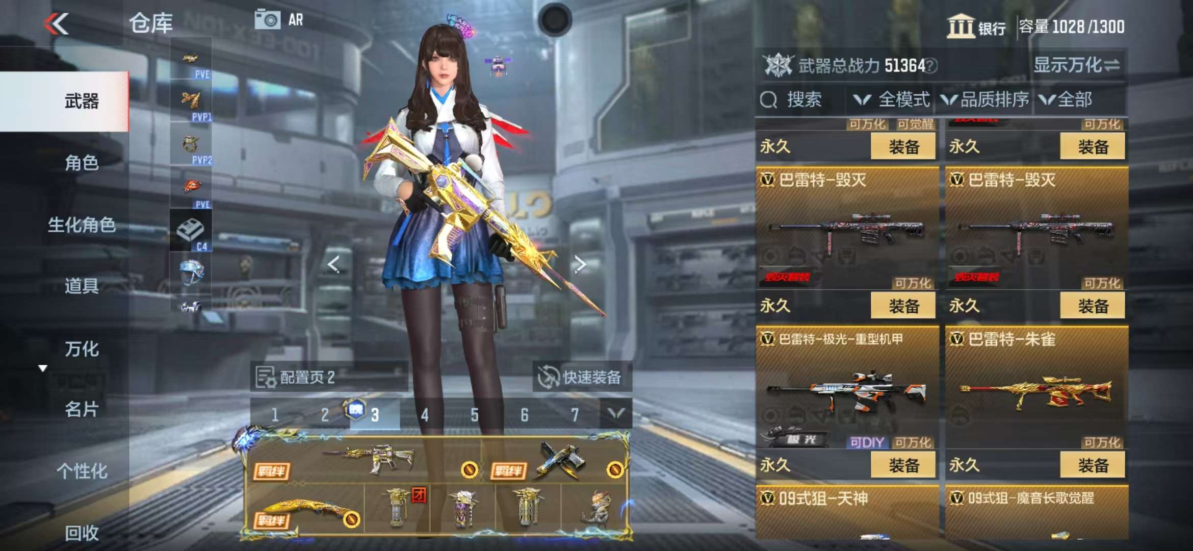 CFMQM325331枪战王者账号详情图19