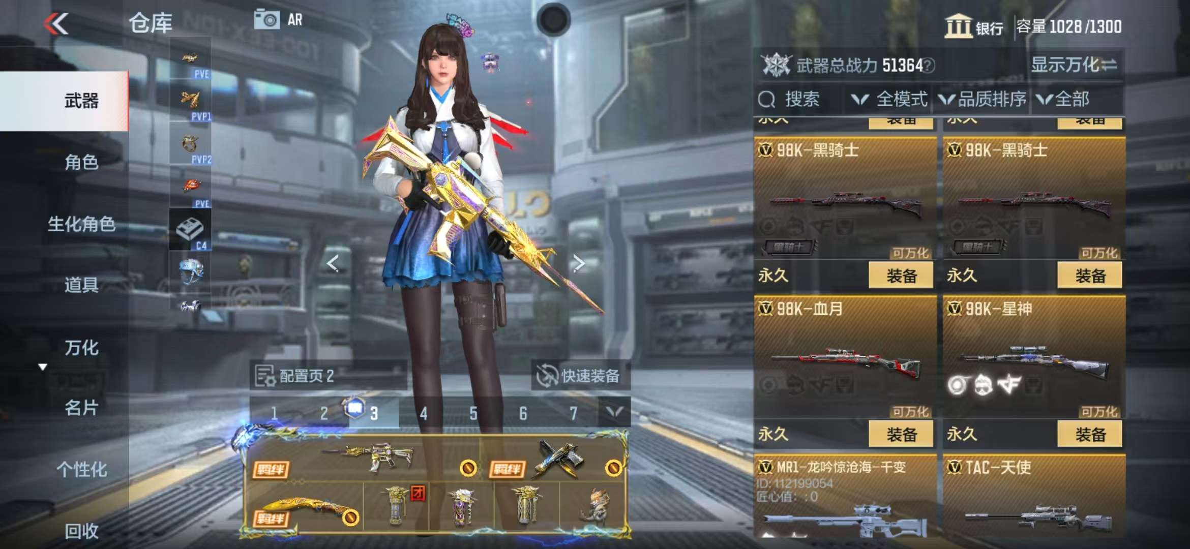 CFMQM325331枪战王者账号详情图21