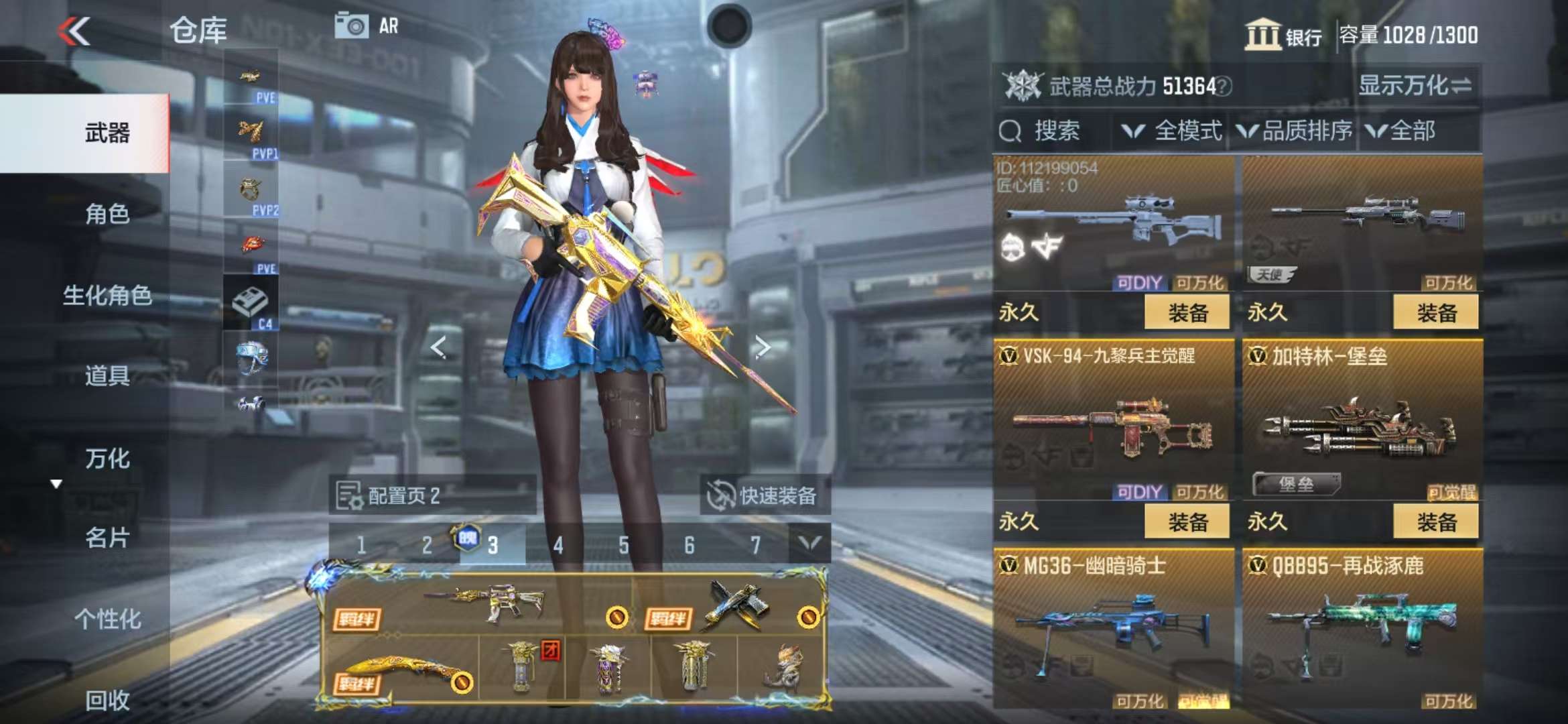 CFMQM325331枪战王者账号详情图22