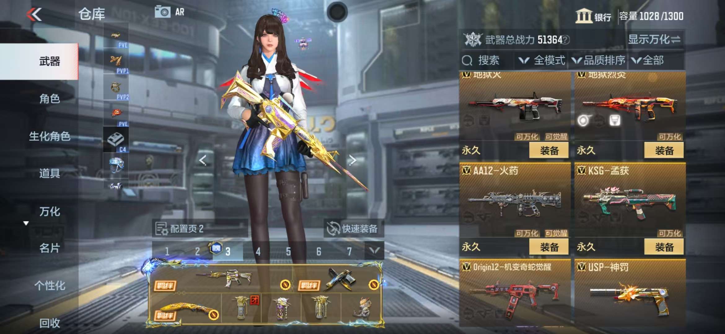 CFMQM325331枪战王者账号详情图25