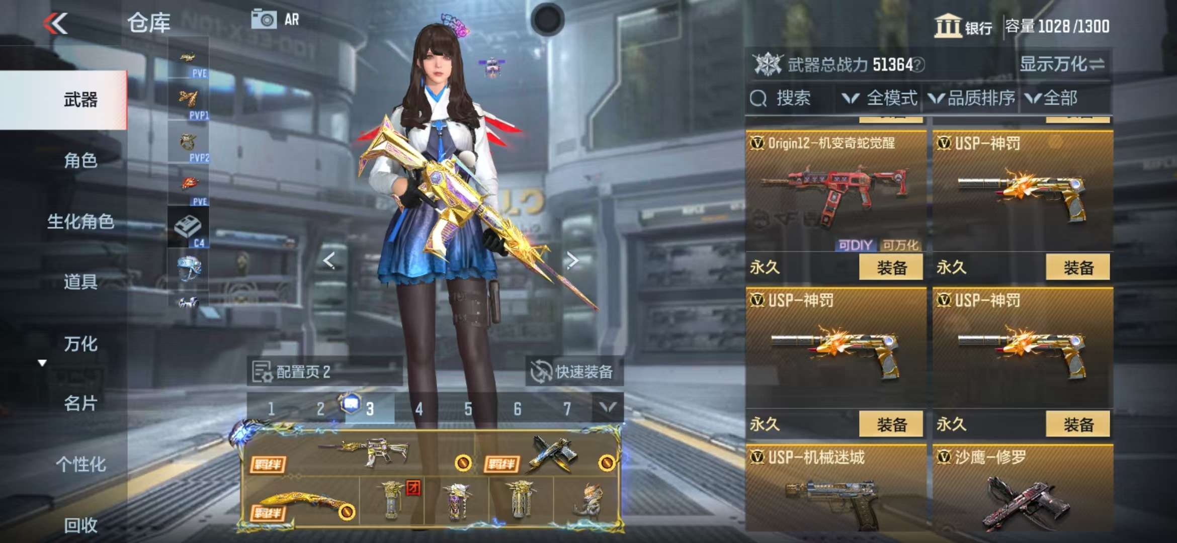 CFMQM325331枪战王者账号详情图26