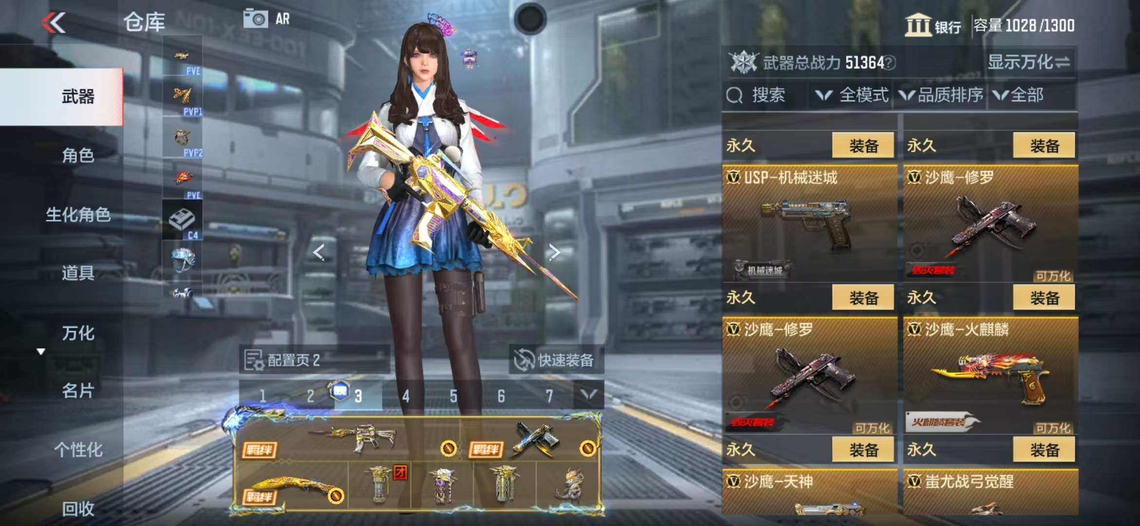 CFMQM325331枪战王者账号详情图27