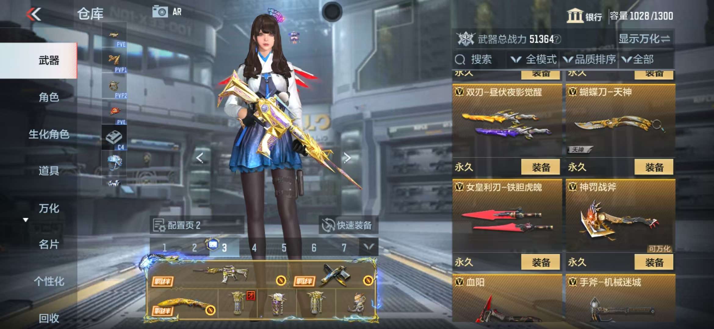 CFMQM325331枪战王者账号详情图30