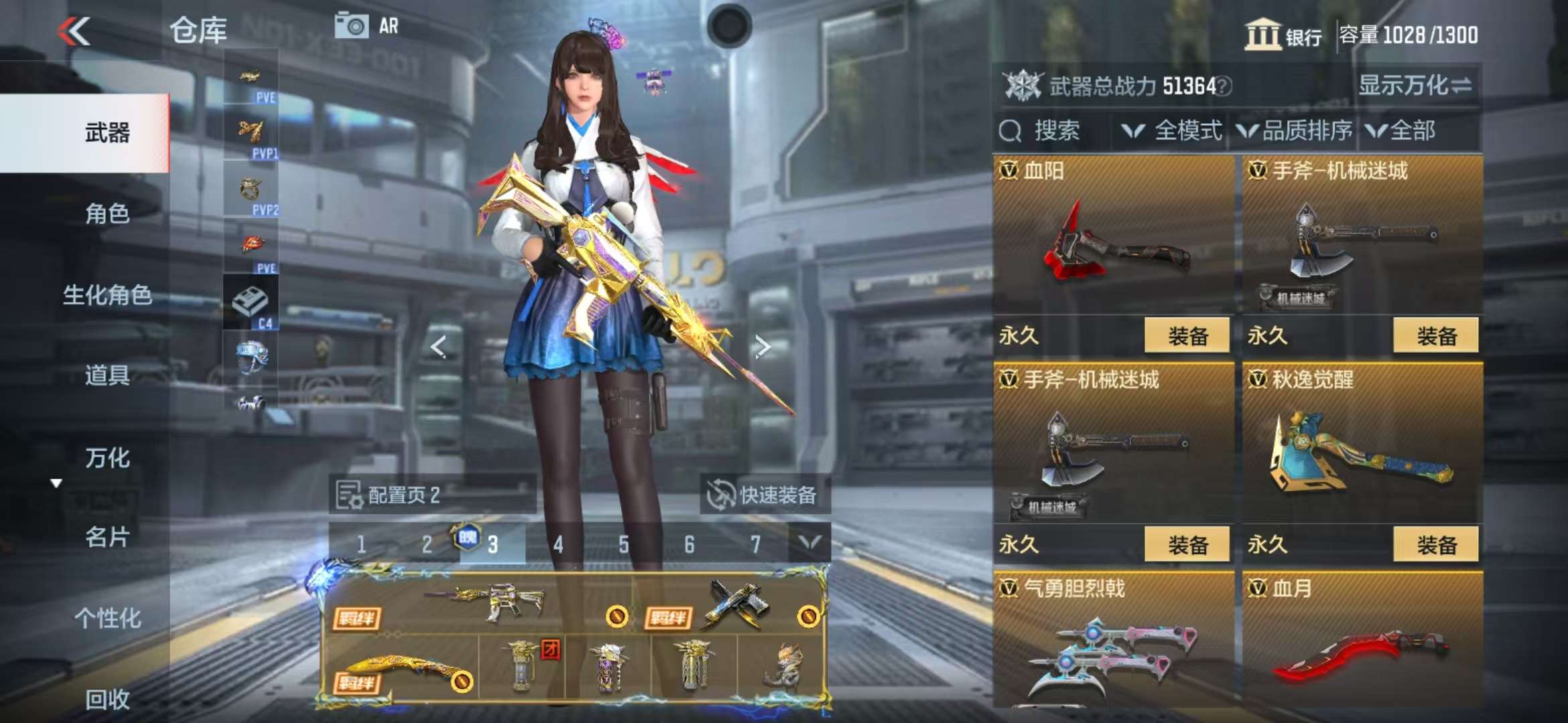 CFMQM325331枪战王者账号详情图31