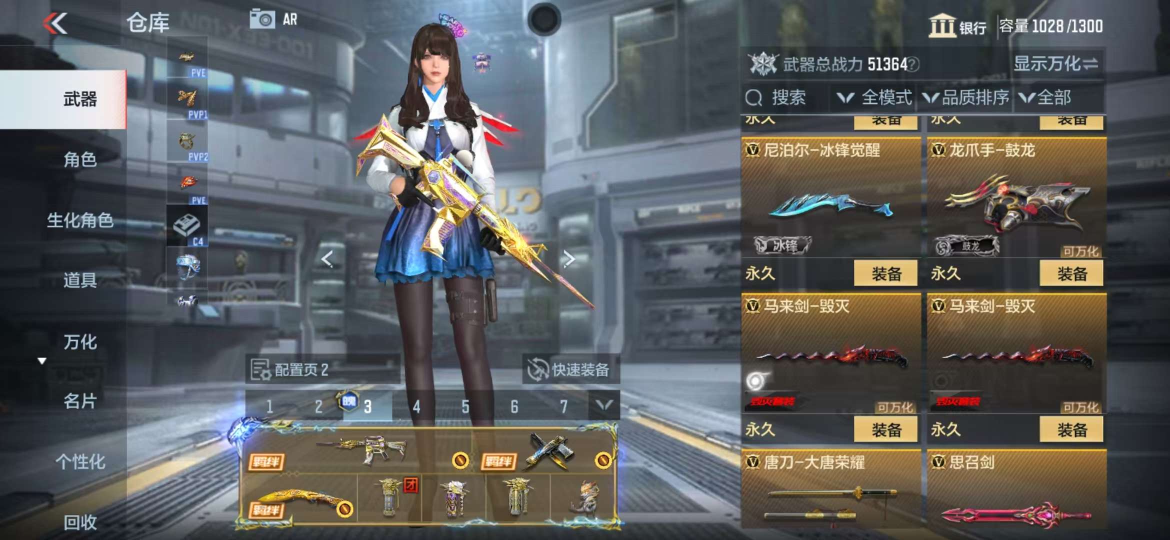 CFMQM325331枪战王者账号详情图33