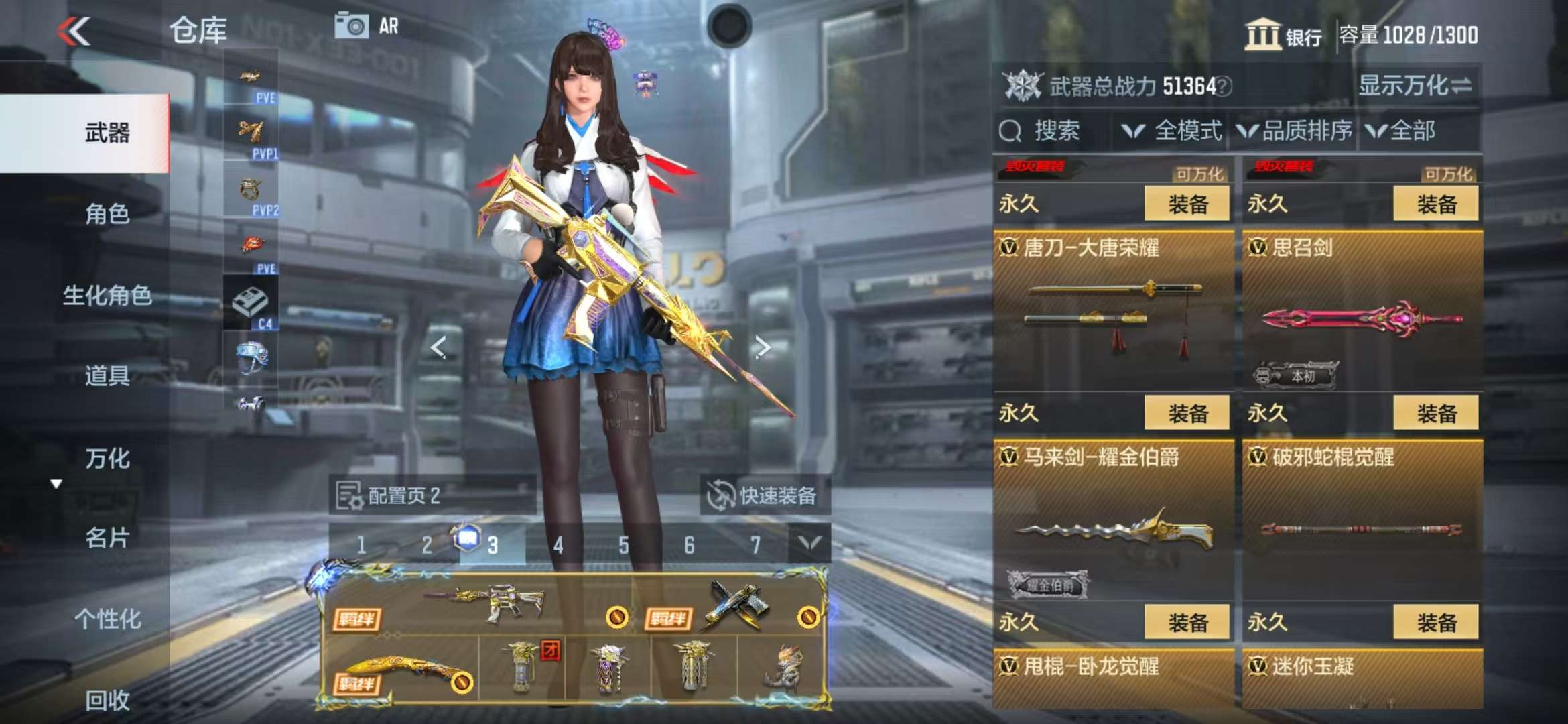 CFMQM325331枪战王者账号详情图34