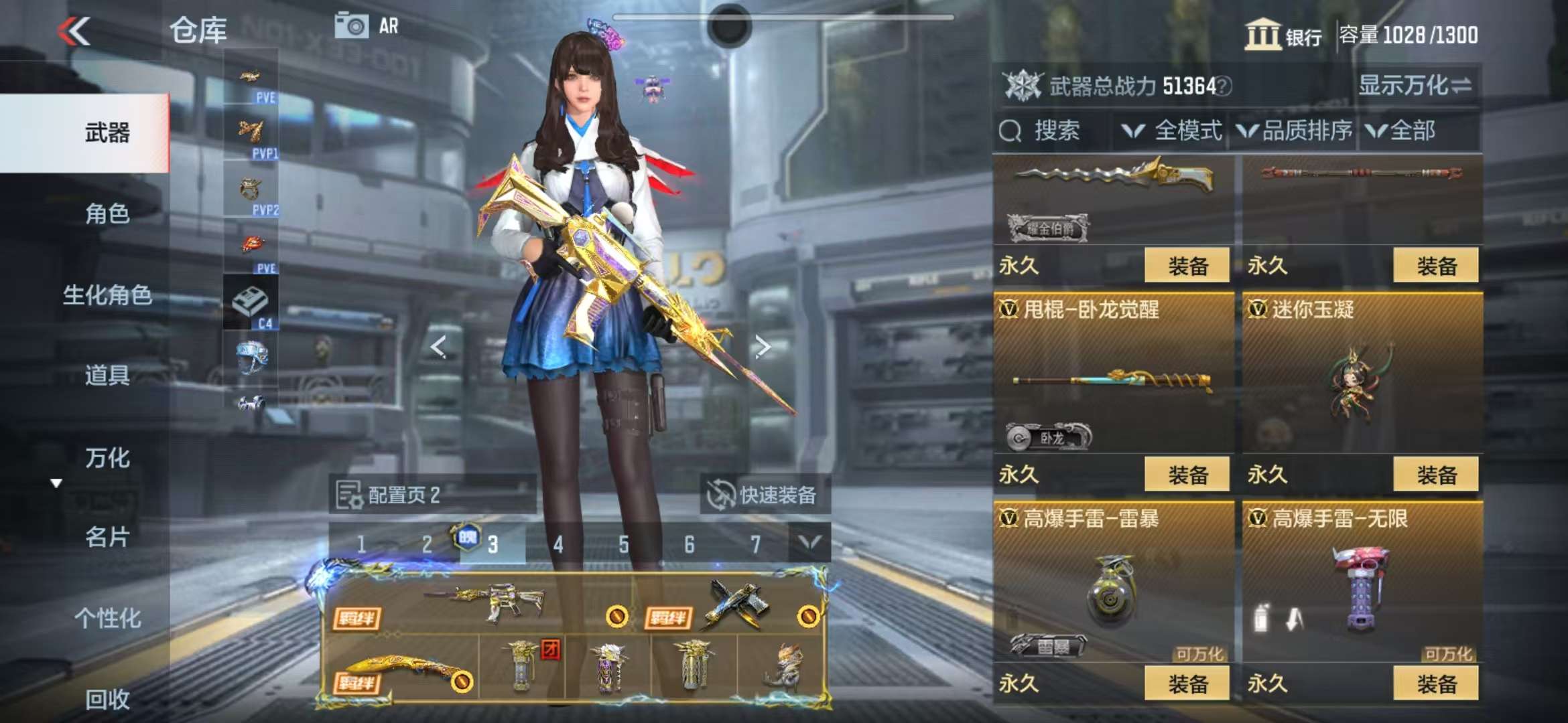 CFMQM325331枪战王者账号详情图35