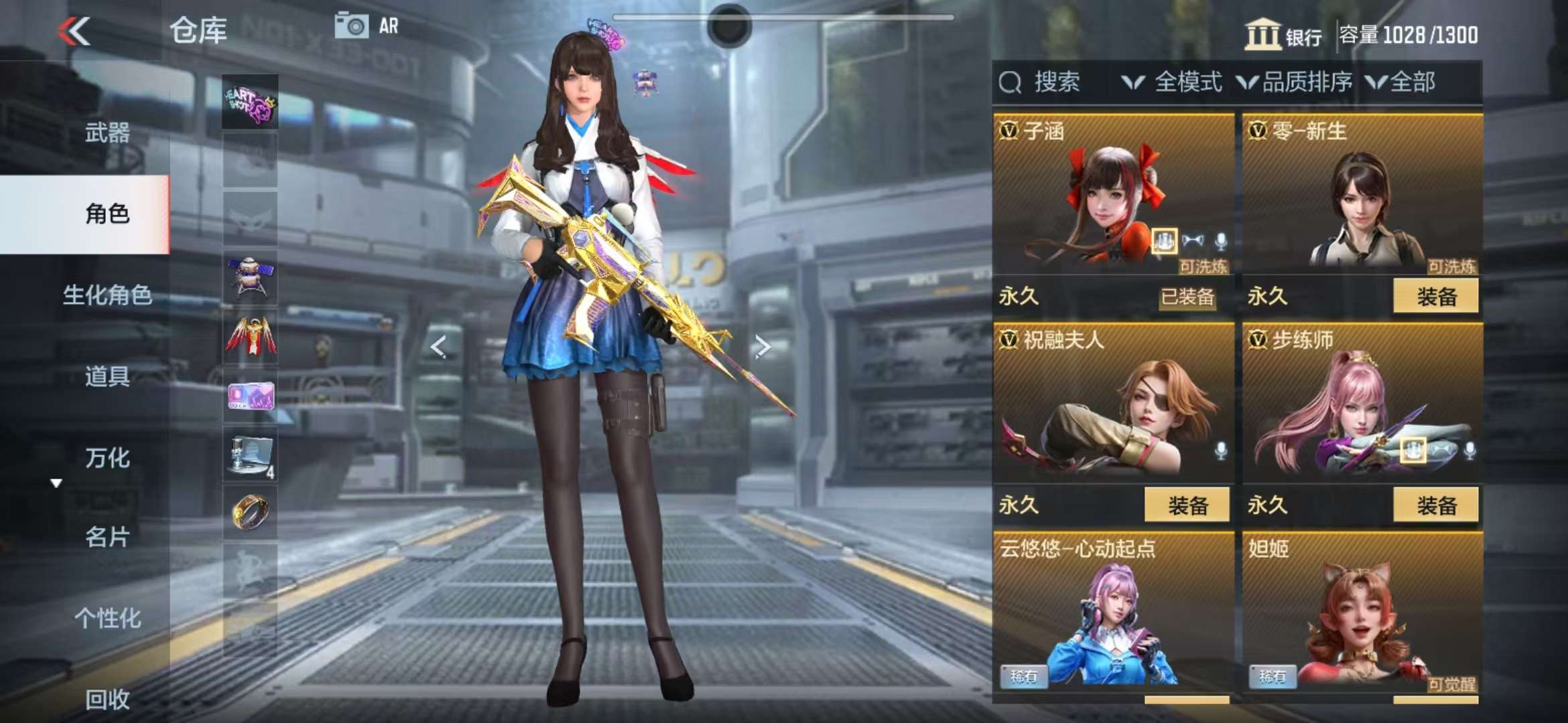 CFMQM325331枪战王者账号详情图36