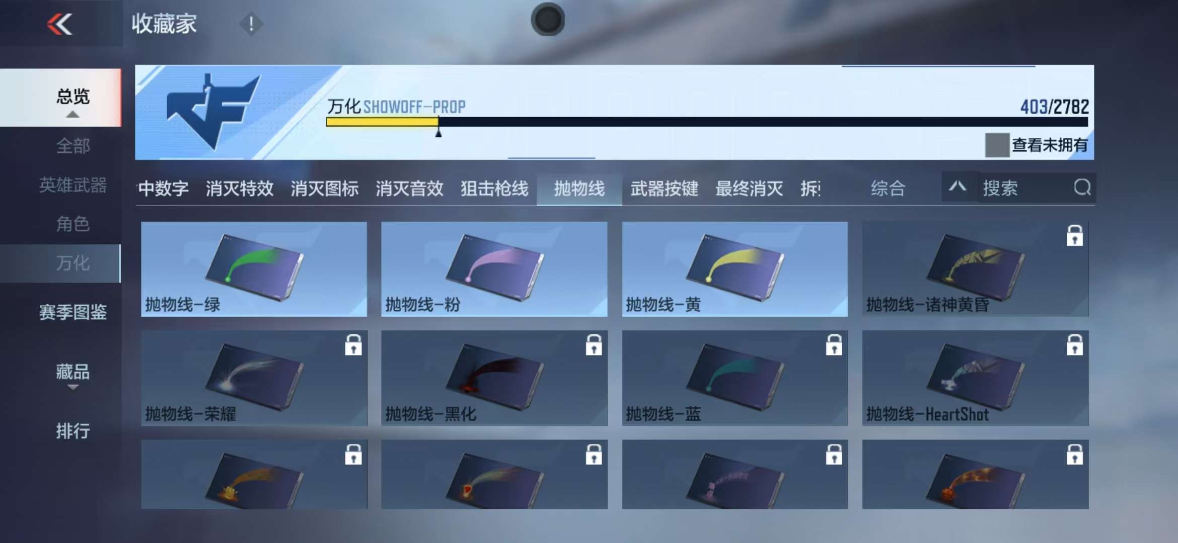 CFMQM325332枪战王者账号详情图81 CFMQM325332枪战王者账号详情图81