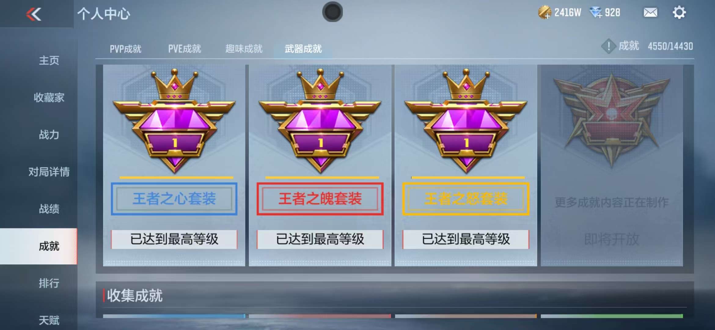 CFMQM325332枪战王者账号详情图84 CFMQM325332枪战王者账号详情图84