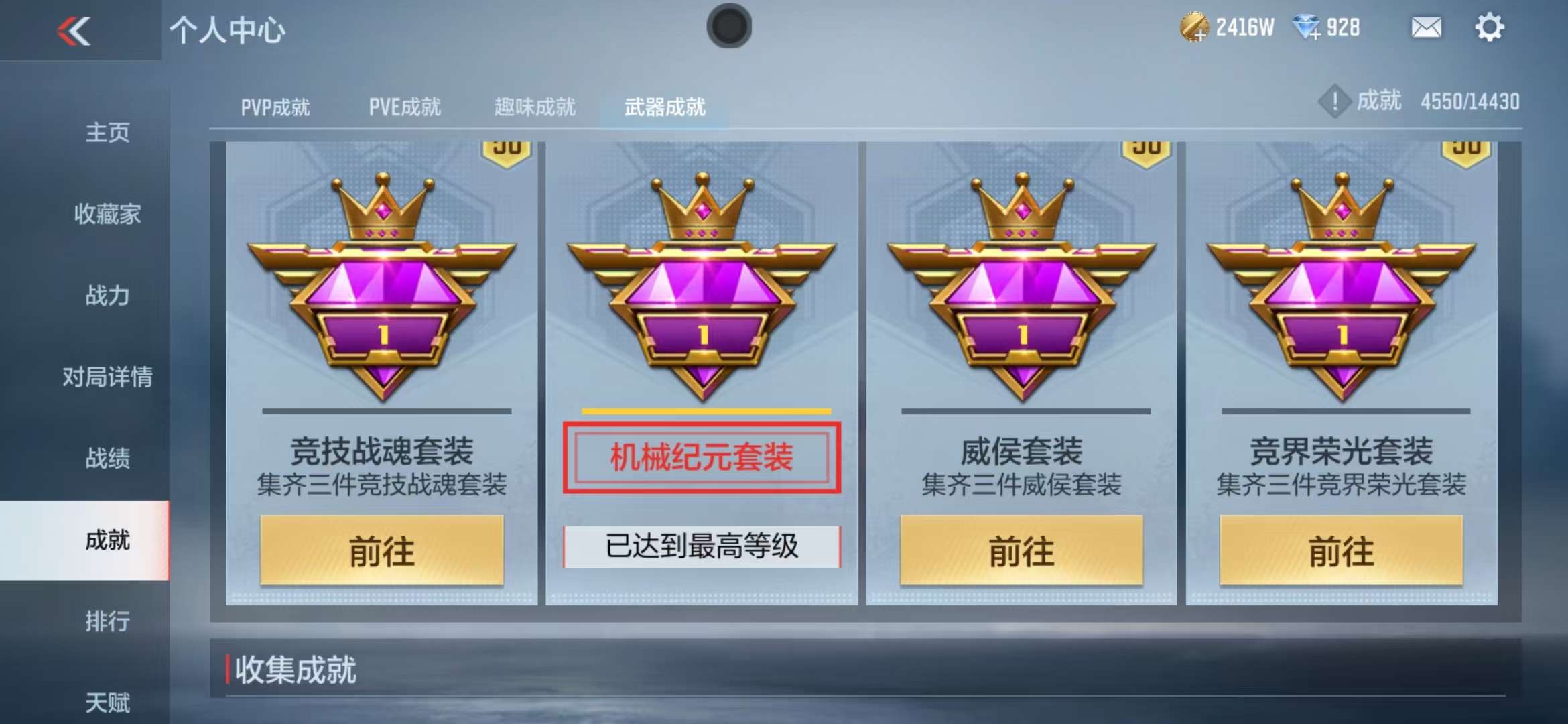 CFMQM325332枪战王者账号详情图85 CFMQM325332枪战王者账号详情图85