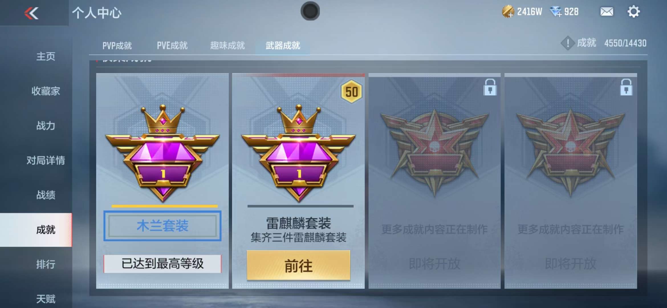 CFMQM325332枪战王者账号详情图90 CFMQM325332枪战王者账号详情图90
