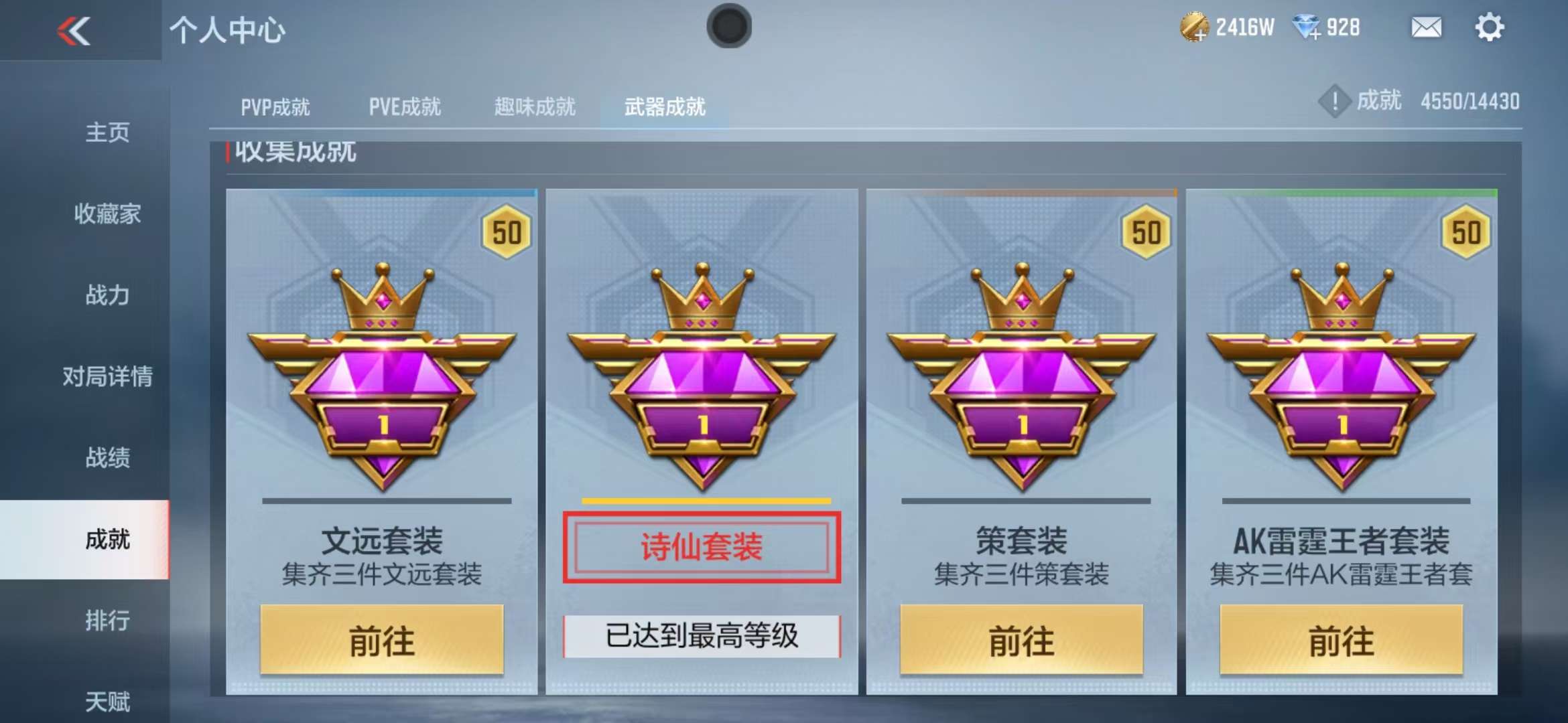 CFMQM325332枪战王者账号详情图91 CFMQM325332枪战王者账号详情图91