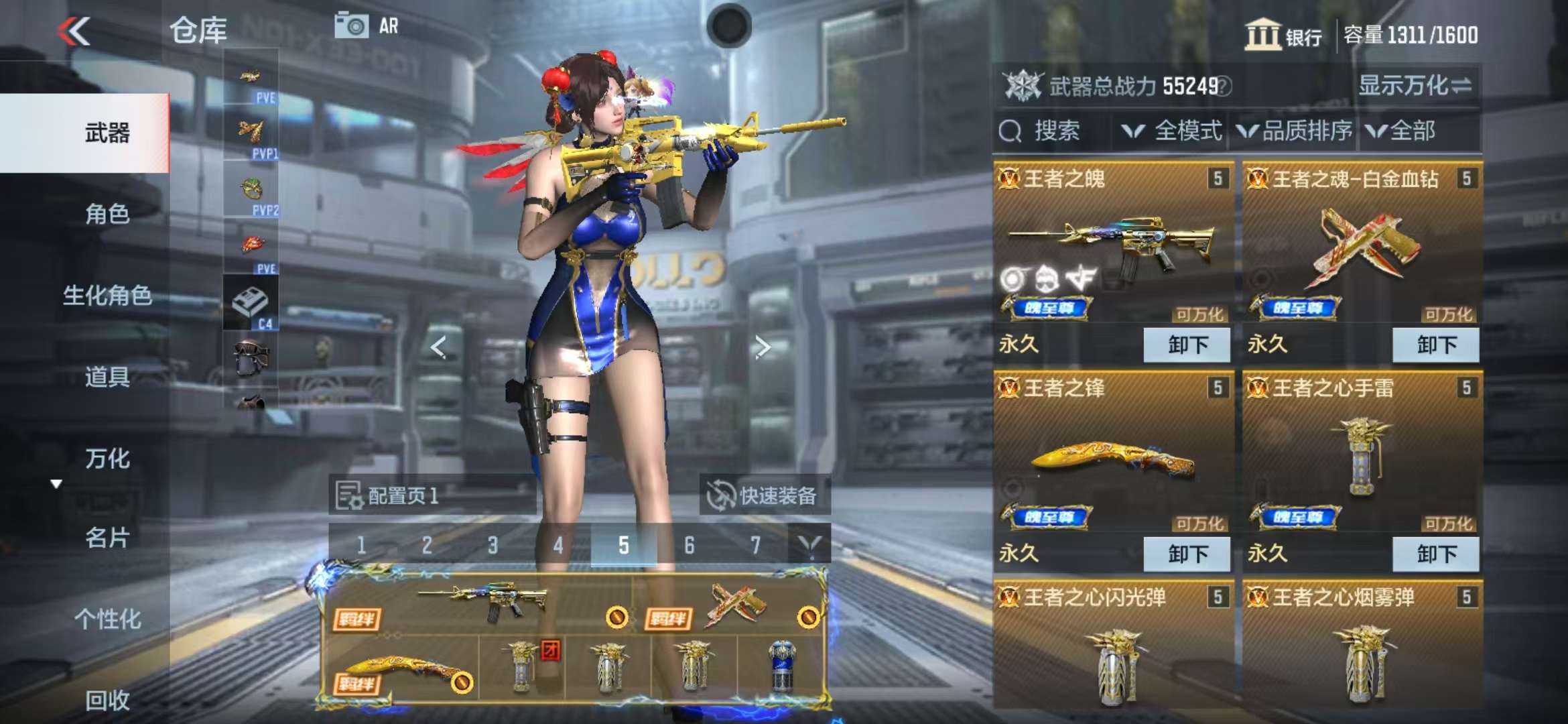 CFMQM325332枪战王者账号详情图3 CFMQM325332枪战王者账号详情图3