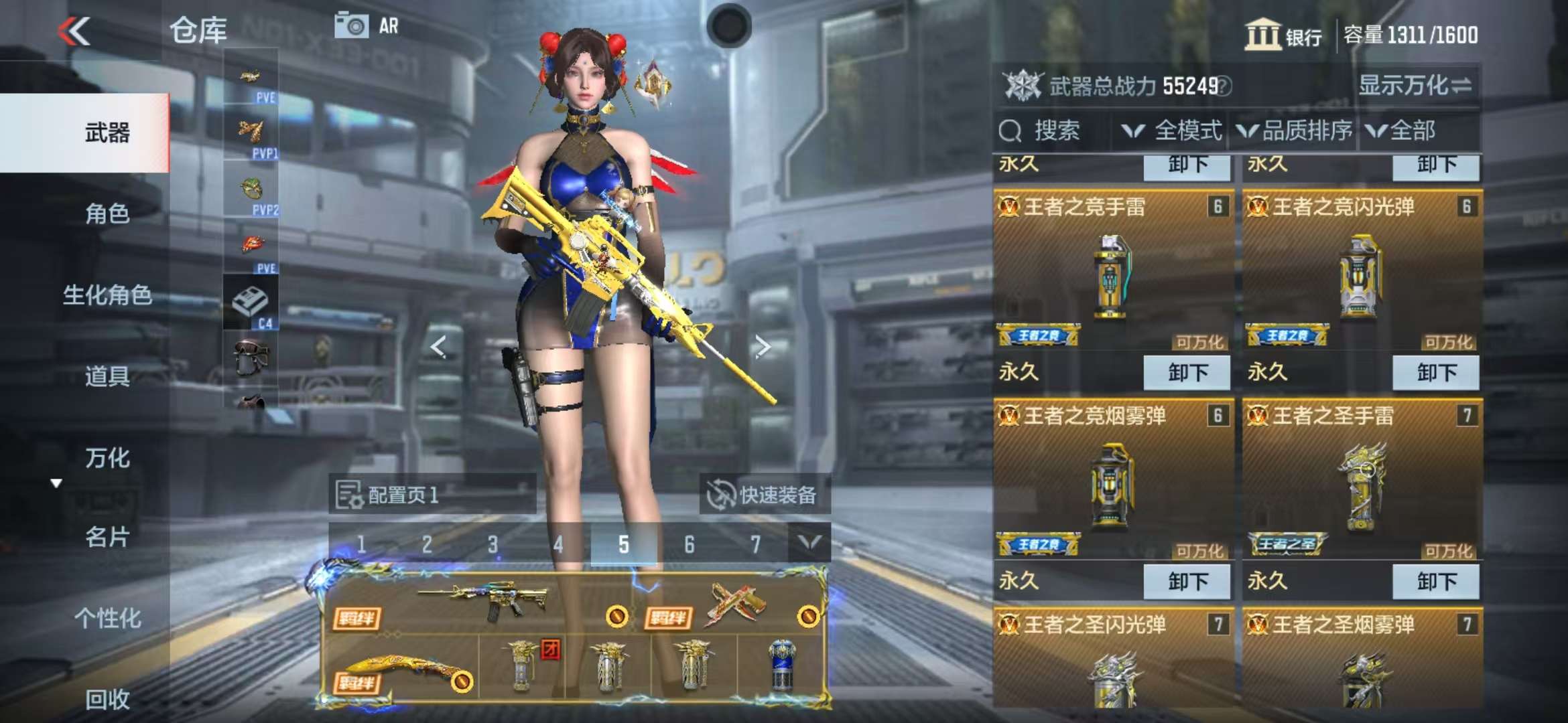 CFMQM325332枪战王者账号详情图4 CFMQM325332枪战王者账号详情图4
