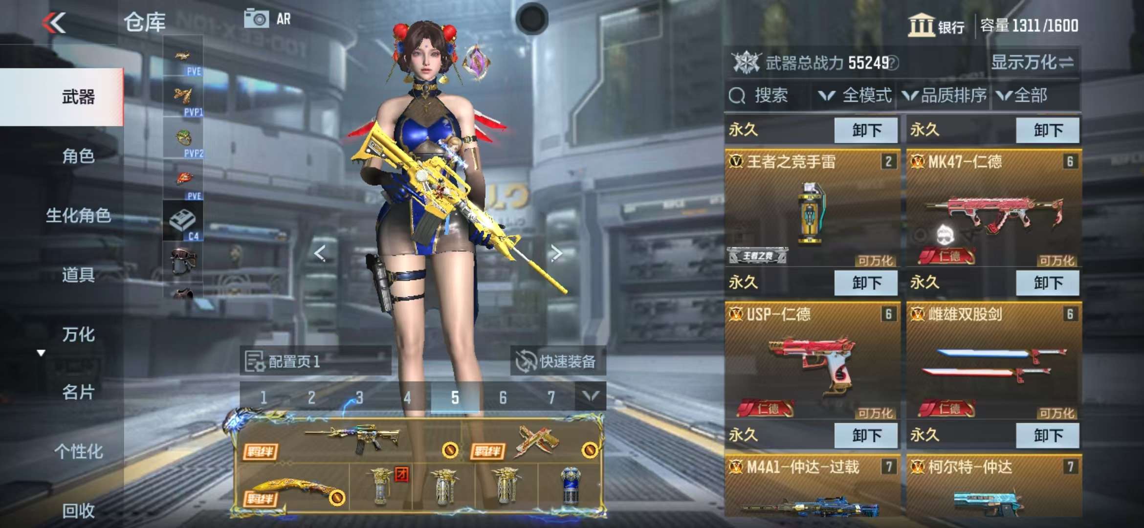 CFMQM325332枪战王者账号详情图7 CFMQM325332枪战王者账号详情图7