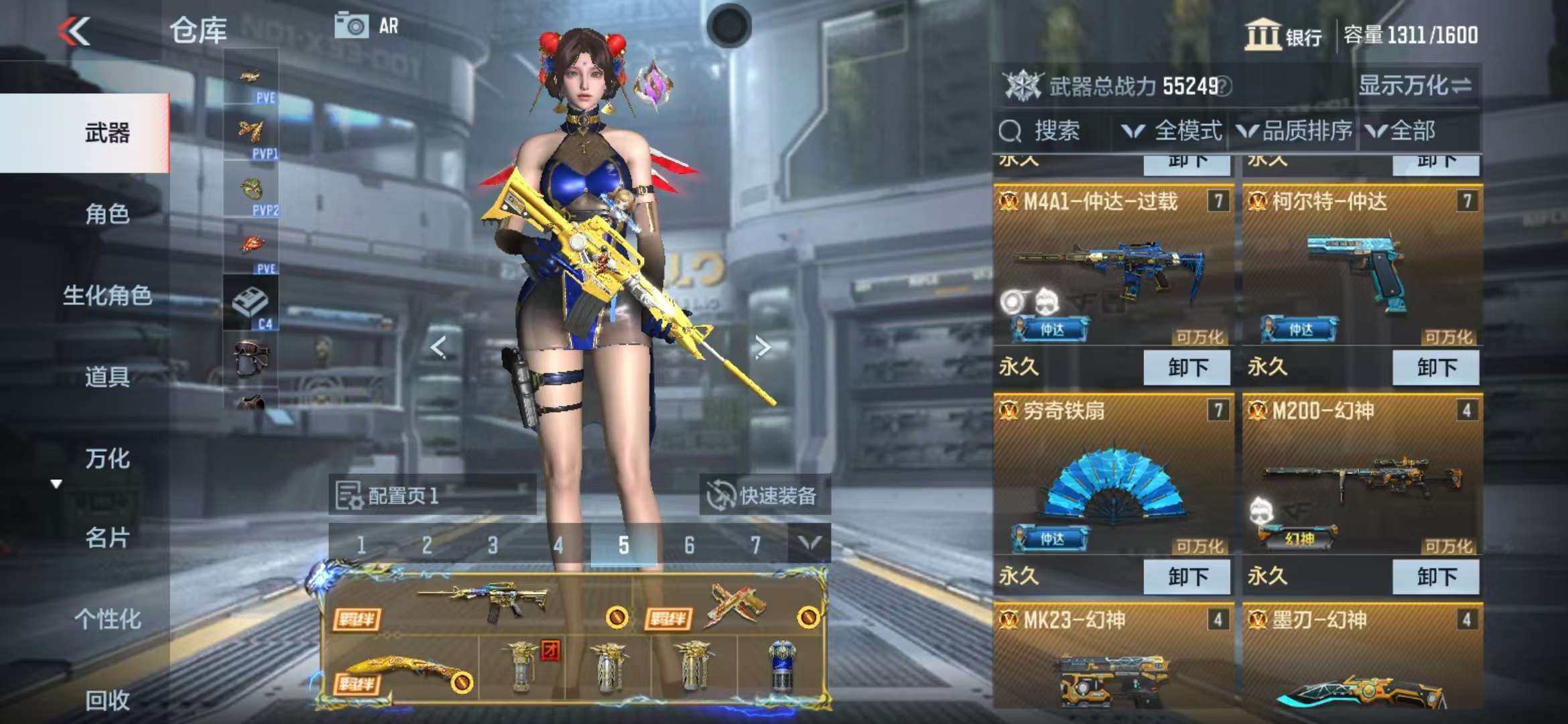 CFMQM325332枪战王者账号详情图9 CFMQM325332枪战王者账号详情图9