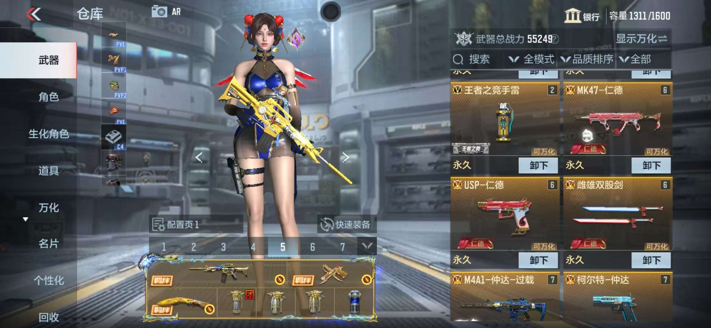 CFMQM325332枪战王者账号详情图8 CFMQM325332枪战王者账号详情图8