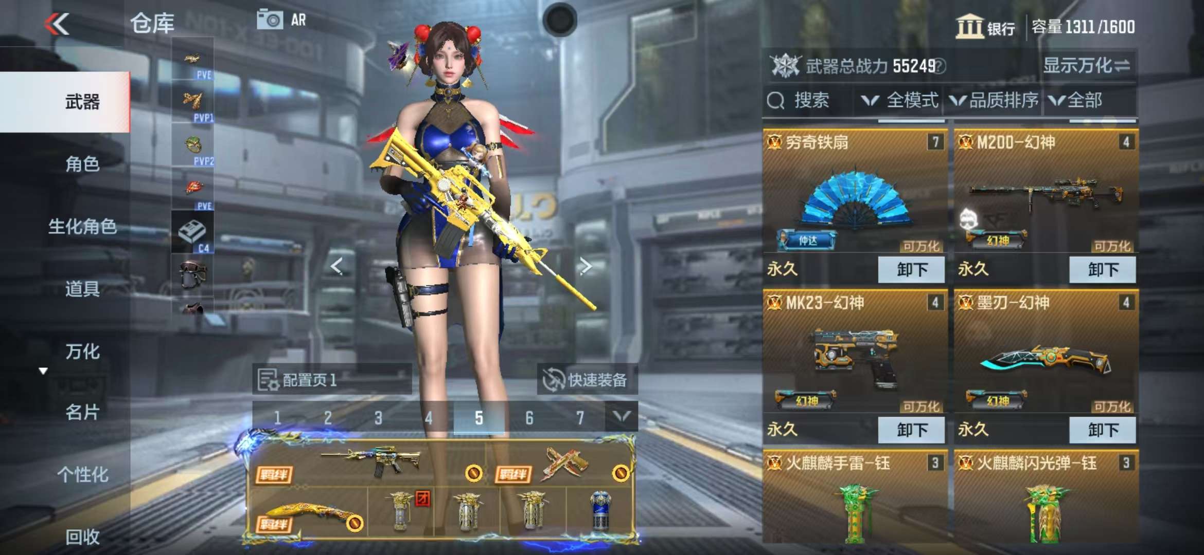 CFMQM325332枪战王者账号详情图10 CFMQM325332枪战王者账号详情图10