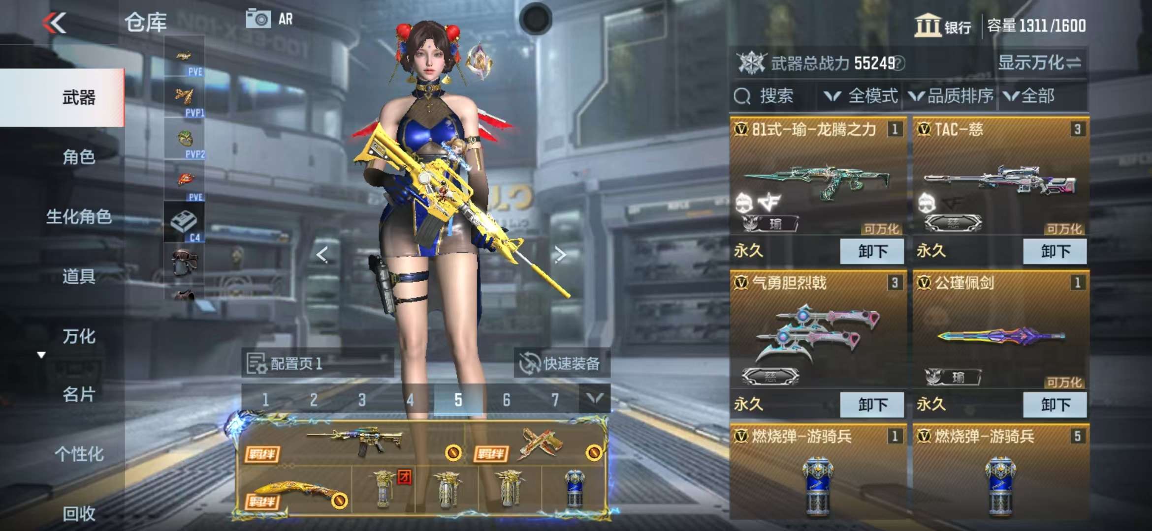 CFMQM325332枪战王者账号详情图11 CFMQM325332枪战王者账号详情图11